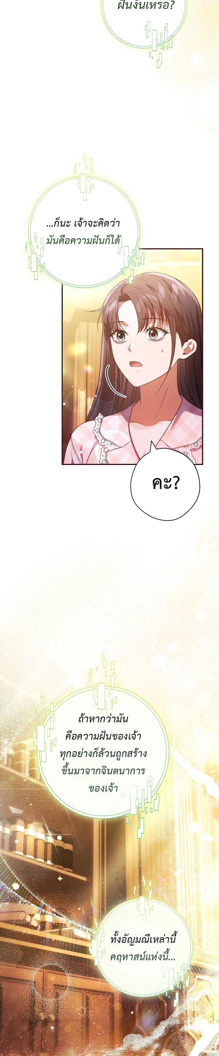 Manga-lc-com อ่านมังงะ อ่านการ์ตูน ออนไลน์ ฟรี Civil Servant Hunter’s S-Class Resignation Log ตอนที่ 1 2 3 4 5 6 7 8 9 10 11 12 13 14 ฟรี ไม่มีโฆษณา Manga-lc - อ่าน มังงะ อ่าน การ์ตูน ออนไลน์ อ่านมังงะ ฟรี