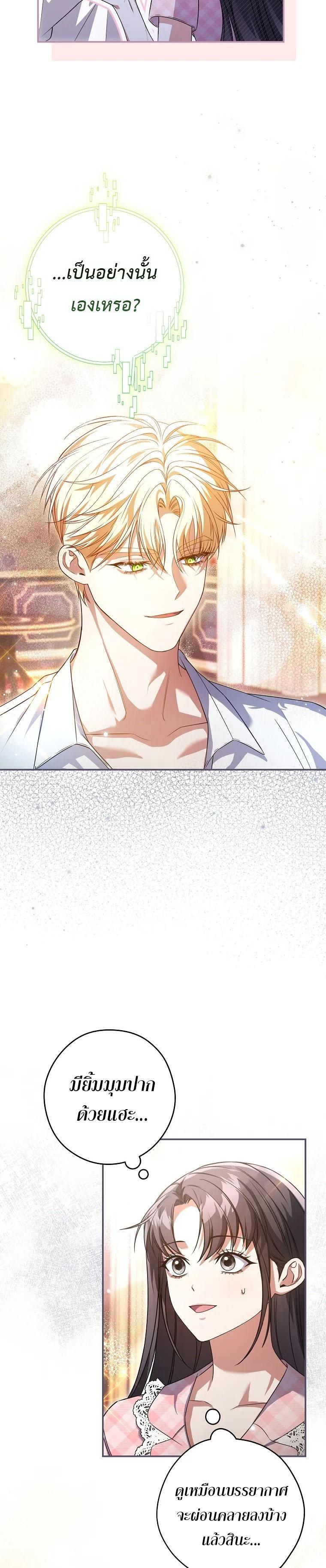 Manga-lc-com อ่านมังงะ อ่านการ์ตูน ออนไลน์ ฟรี Civil Servant Hunter’s S-Class Resignation Log ตอนที่ 1 2 3 4 5 6 7 8 9 10 11 12 13 14 ฟรี ไม่มีโฆษณา Manga-lc - อ่าน มังงะ อ่าน การ์ตูน ออนไลน์ อ่านมังงะ ฟรี