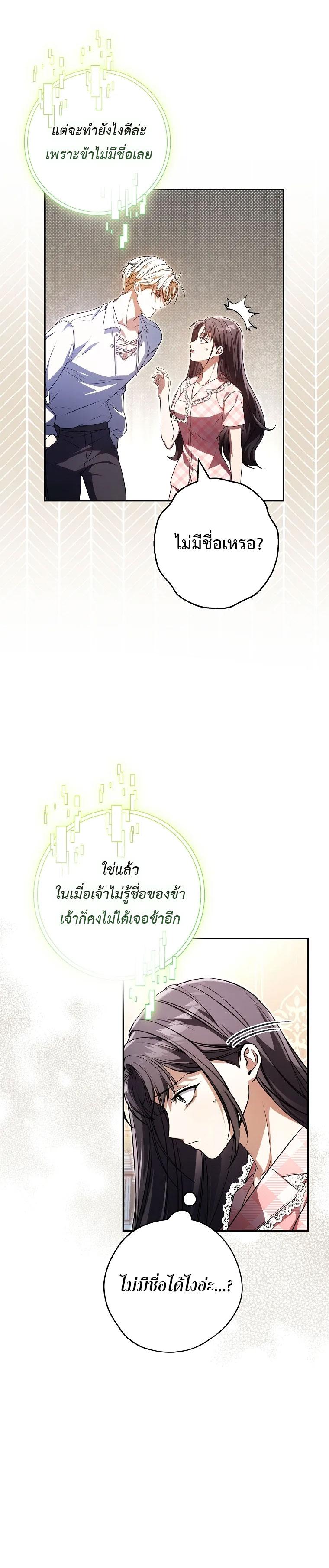 Manga-lc-com อ่านมังงะ อ่านการ์ตูน ออนไลน์ ฟรี Civil Servant Hunter’s S-Class Resignation Log ตอนที่ 1 2 3 4 5 6 7 8 9 10 11 12 13 14 ฟรี ไม่มีโฆษณา Manga-lc - อ่าน มังงะ อ่าน การ์ตูน ออนไลน์ อ่านมังงะ ฟรี