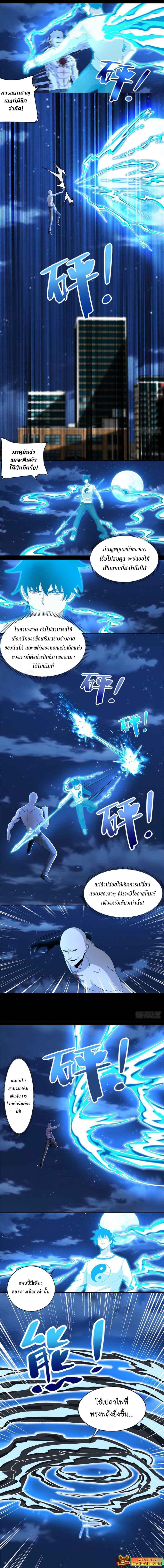 Manga-lc-com อ่านมังงะ อ่านการ์ตูน ออนไลน์ ฟรี The King of Doom ตอนที่ 1 2 3 4 5 6 7 8 9 10 11 12 13 14 ฟรี ไม่มีโฆษณา Manga-lc - อ่าน มังงะ อ่าน การ์ตูน ออนไลน์ อ่านมังงะ ฟรี