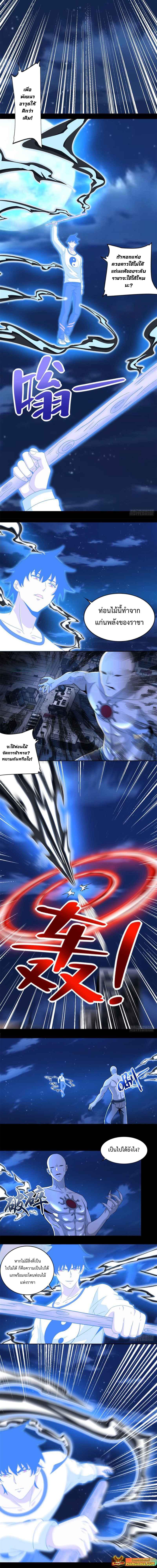 Manga-lc-com อ่านมังงะ อ่านการ์ตูน ออนไลน์ ฟรี The King of Doom ตอนที่ 1 2 3 4 5 6 7 8 9 10 11 12 13 14 ฟรี ไม่มีโฆษณา Manga-lc - อ่าน มังงะ อ่าน การ์ตูน ออนไลน์ อ่านมังงะ ฟรี