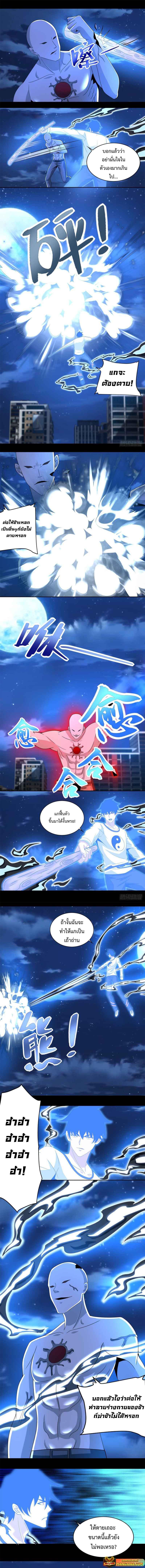 Manga-lc-com อ่านมังงะ อ่านการ์ตูน ออนไลน์ ฟรี The King of Doom ตอนที่ 1 2 3 4 5 6 7 8 9 10 11 12 13 14 ฟรี ไม่มีโฆษณา Manga-lc - อ่าน มังงะ อ่าน การ์ตูน ออนไลน์ อ่านมังงะ ฟรี