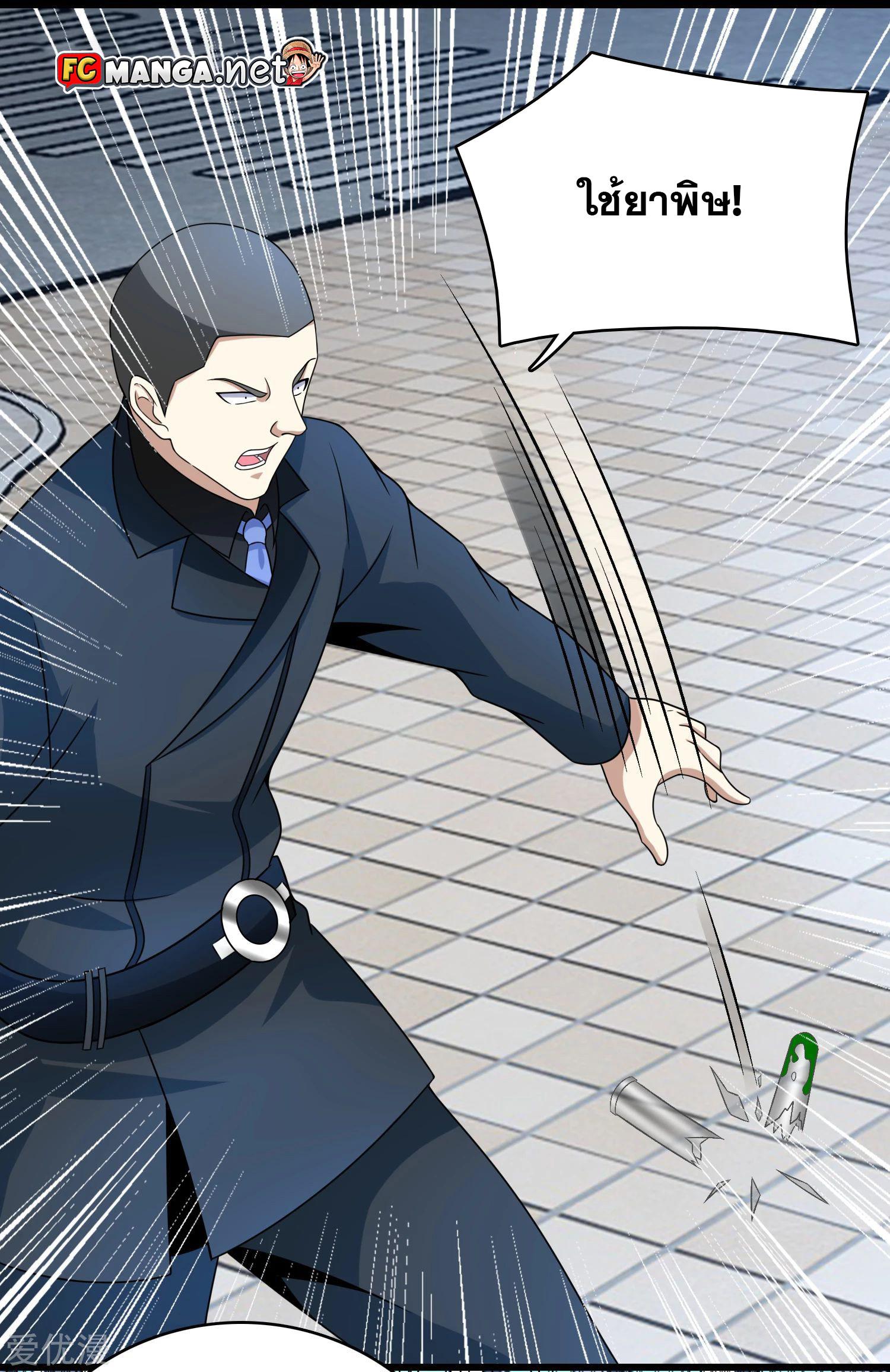 Manga-lc-com อ่านมังงะ อ่านการ์ตูน ออนไลน์ ฟรี The King of Doom ตอนที่ 1 2 3 4 5 6 7 8 9 10 11 12 13 14 ฟรี ไม่มีโฆษณา Manga-lc - อ่าน มังงะ อ่าน การ์ตูน ออนไลน์ อ่านมังงะ ฟรี