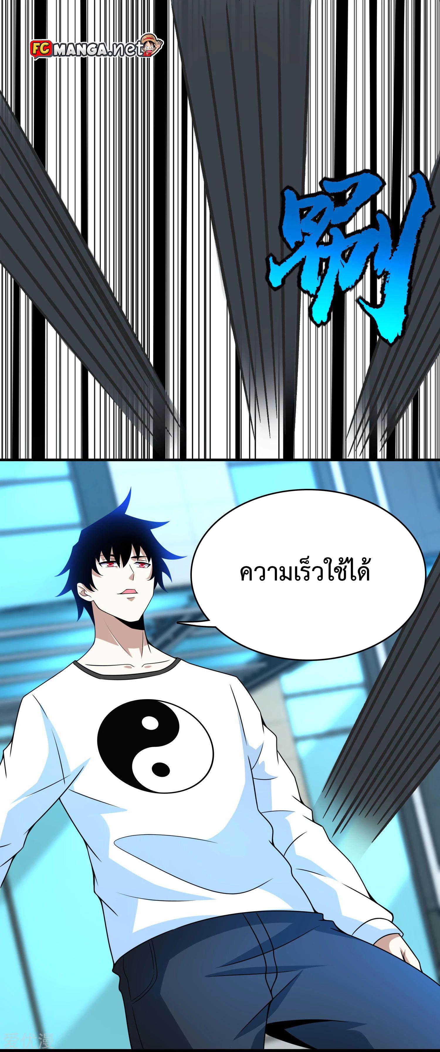 Manga-lc-com อ่านมังงะ อ่านการ์ตูน ออนไลน์ ฟรี The King of Doom ตอนที่ 1 2 3 4 5 6 7 8 9 10 11 12 13 14 ฟรี ไม่มีโฆษณา Manga-lc - อ่าน มังงะ อ่าน การ์ตูน ออนไลน์ อ่านมังงะ ฟรี