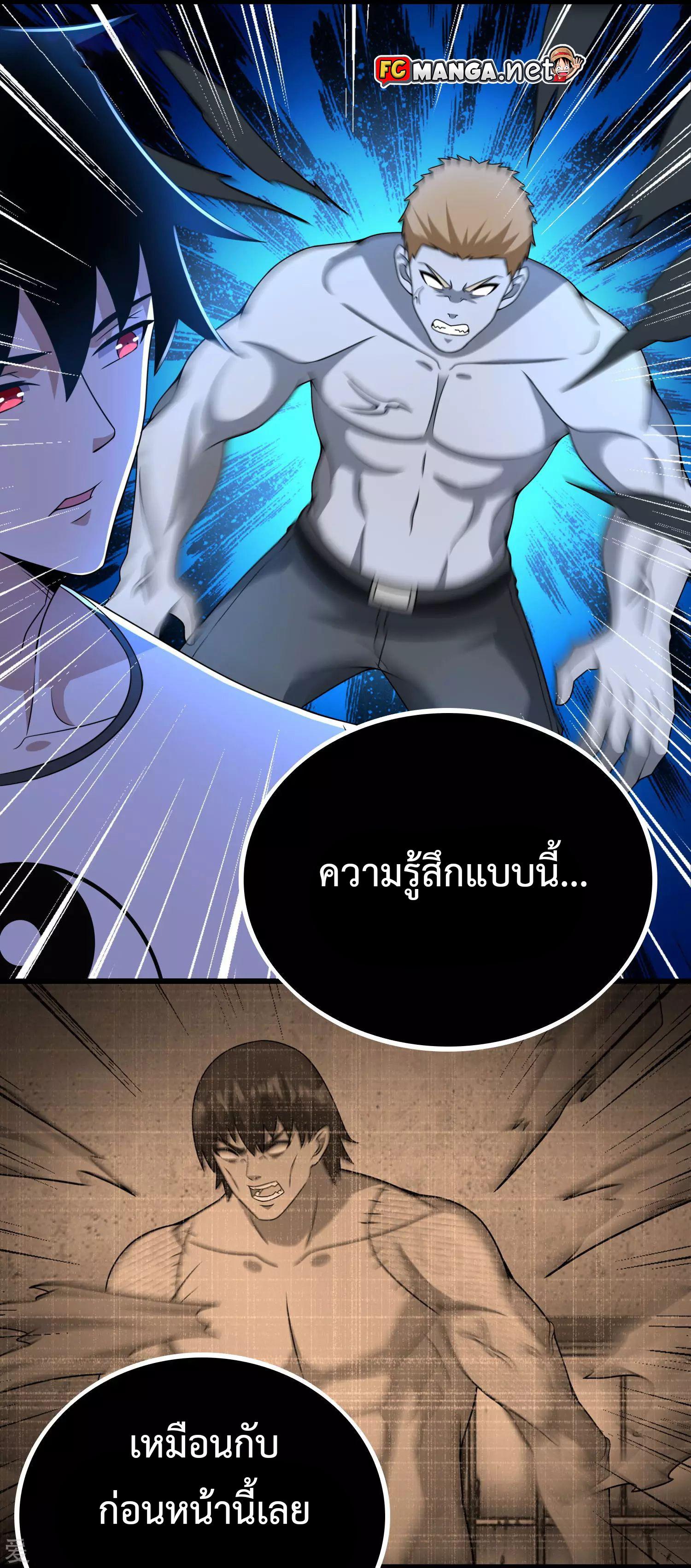 Manga-lc-com อ่านมังงะ อ่านการ์ตูน ออนไลน์ ฟรี The King of Doom ตอนที่ 1 2 3 4 5 6 7 8 9 10 11 12 13 14 ฟรี ไม่มีโฆษณา Manga-lc - อ่าน มังงะ อ่าน การ์ตูน ออนไลน์ อ่านมังงะ ฟรี