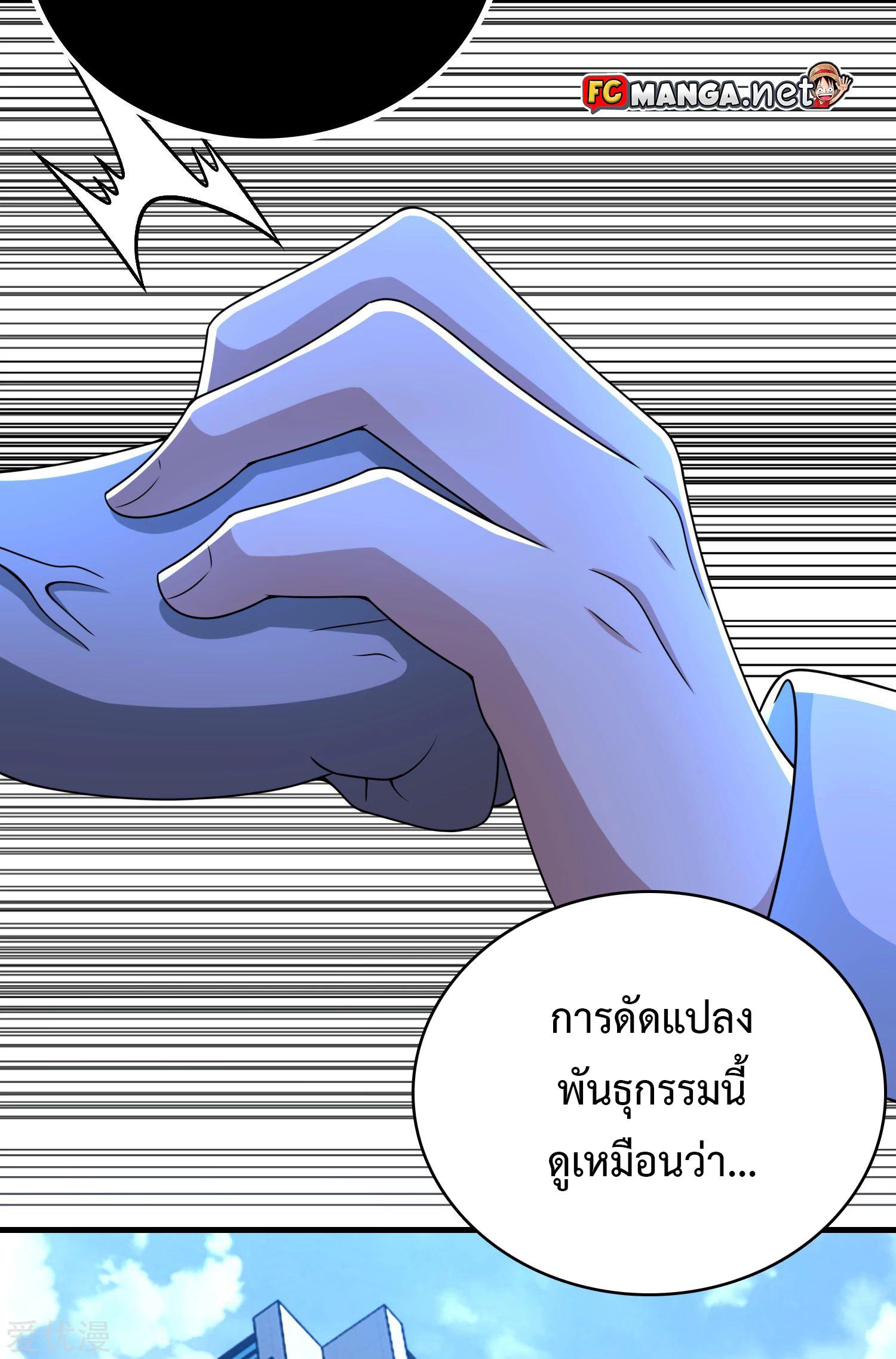 Manga-lc-com อ่านมังงะ อ่านการ์ตูน ออนไลน์ ฟรี The King of Doom ตอนที่ 1 2 3 4 5 6 7 8 9 10 11 12 13 14 ฟรี ไม่มีโฆษณา Manga-lc - อ่าน มังงะ อ่าน การ์ตูน ออนไลน์ อ่านมังงะ ฟรี