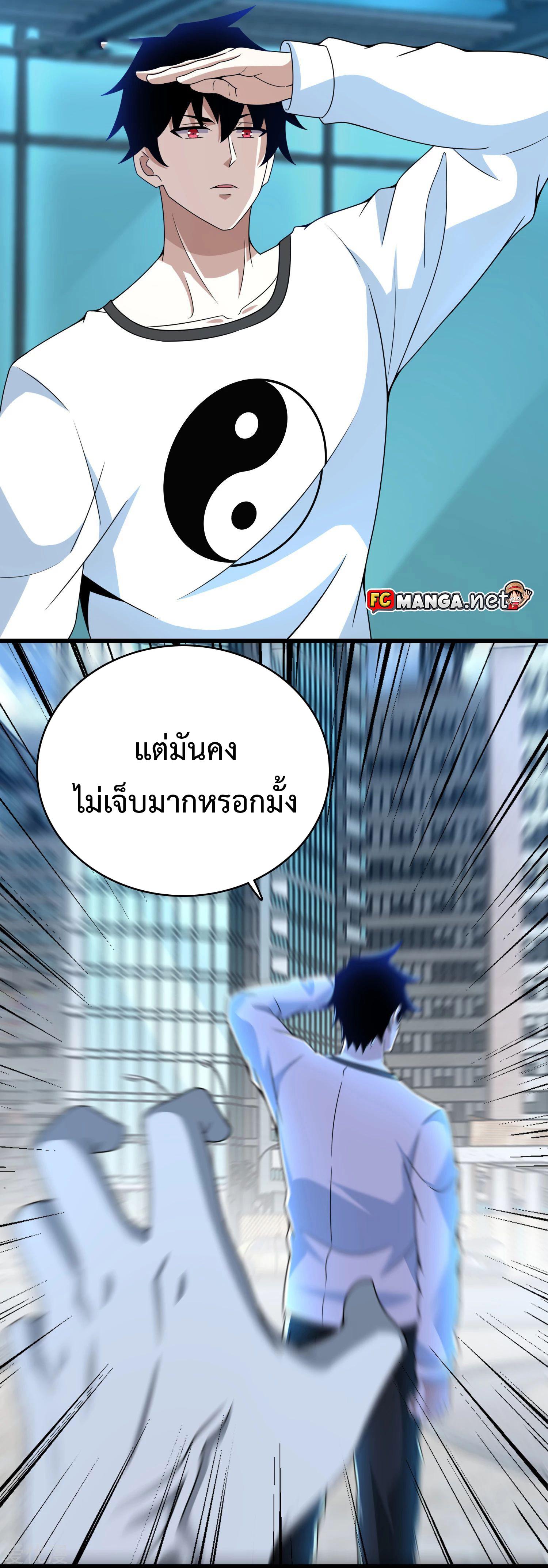 Manga-lc-com อ่านมังงะ อ่านการ์ตูน ออนไลน์ ฟรี The King of Doom ตอนที่ 1 2 3 4 5 6 7 8 9 10 11 12 13 14 ฟรี ไม่มีโฆษณา Manga-lc - อ่าน มังงะ อ่าน การ์ตูน ออนไลน์ อ่านมังงะ ฟรี