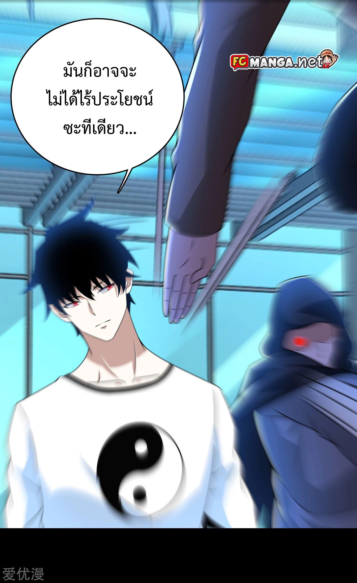 Manga-lc-com อ่านมังงะ อ่านการ์ตูน ออนไลน์ ฟรี The King of Doom ตอนที่ 1 2 3 4 5 6 7 8 9 10 11 12 13 14 ฟรี ไม่มีโฆษณา Manga-lc - อ่าน มังงะ อ่าน การ์ตูน ออนไลน์ อ่านมังงะ ฟรี