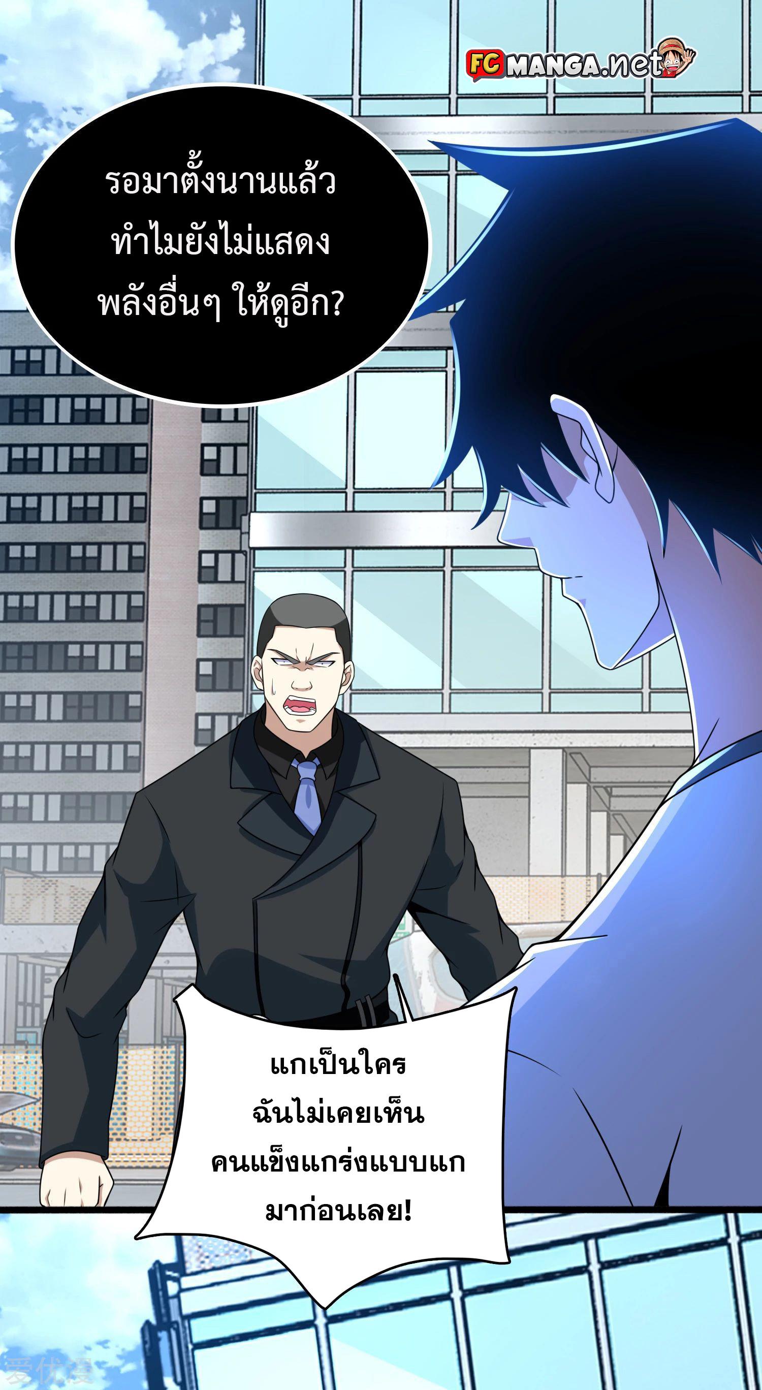 Manga-lc-com อ่านมังงะ อ่านการ์ตูน ออนไลน์ ฟรี The King of Doom ตอนที่ 1 2 3 4 5 6 7 8 9 10 11 12 13 14 ฟรี ไม่มีโฆษณา Manga-lc - อ่าน มังงะ อ่าน การ์ตูน ออนไลน์ อ่านมังงะ ฟรี