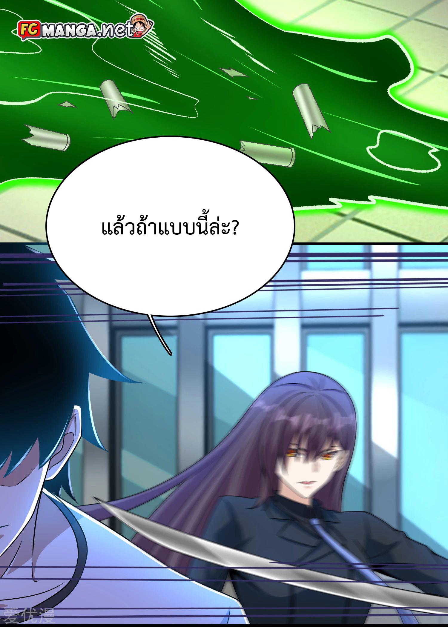 Manga-lc-com อ่านมังงะ อ่านการ์ตูน ออนไลน์ ฟรี The King of Doom ตอนที่ 1 2 3 4 5 6 7 8 9 10 11 12 13 14 ฟรี ไม่มีโฆษณา Manga-lc - อ่าน มังงะ อ่าน การ์ตูน ออนไลน์ อ่านมังงะ ฟรี