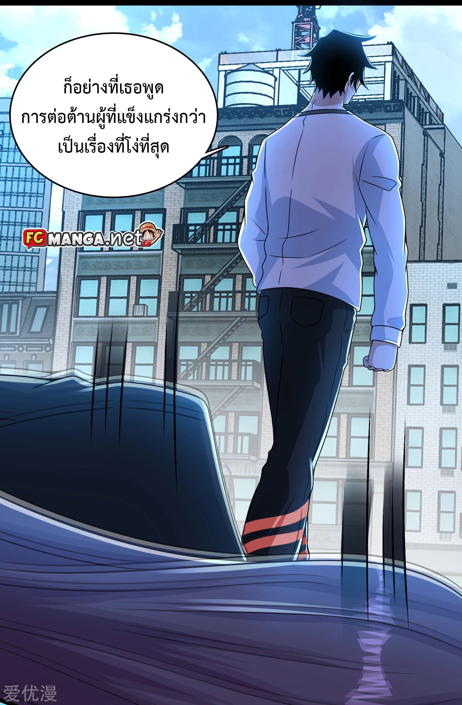 Manga-lc-com อ่านมังงะ อ่านการ์ตูน ออนไลน์ ฟรี The King of Doom ตอนที่ 1 2 3 4 5 6 7 8 9 10 11 12 13 14 ฟรี ไม่มีโฆษณา Manga-lc - อ่าน มังงะ อ่าน การ์ตูน ออนไลน์ อ่านมังงะ ฟรี