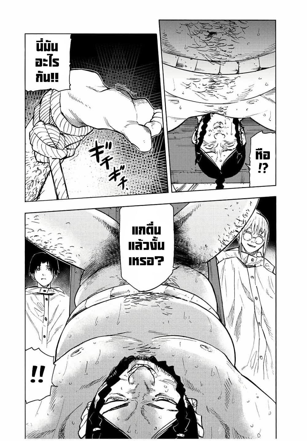 Manga-lc-com อ่านมังงะ อ่านการ์ตูน ออนไลน์ ฟรี Juujika no Rokunin ตอนที่ 1 2 3 4 5 6 7 8 9 10 11 12 13 14 ฟรี ไม่มีโฆษณา Manga-lc - อ่าน มังงะ อ่าน การ์ตูน ออนไลน์ อ่านมังงะ ฟรี