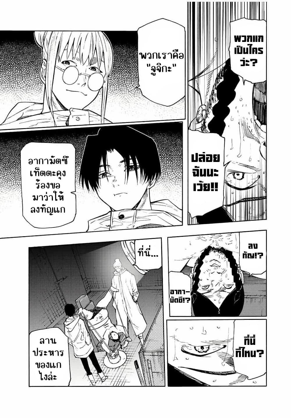 Manga-lc-com อ่านมังงะ อ่านการ์ตูน ออนไลน์ ฟรี Juujika no Rokunin ตอนที่ 1 2 3 4 5 6 7 8 9 10 11 12 13 14 ฟรี ไม่มีโฆษณา Manga-lc - อ่าน มังงะ อ่าน การ์ตูน ออนไลน์ อ่านมังงะ ฟรี