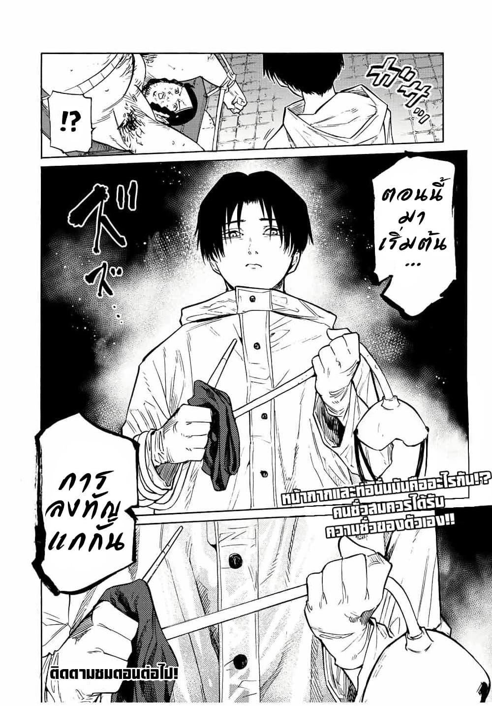 Manga-lc-com อ่านมังงะ อ่านการ์ตูน ออนไลน์ ฟรี Juujika no Rokunin ตอนที่ 1 2 3 4 5 6 7 8 9 10 11 12 13 14 ฟรี ไม่มีโฆษณา Manga-lc - อ่าน มังงะ อ่าน การ์ตูน ออนไลน์ อ่านมังงะ ฟรี