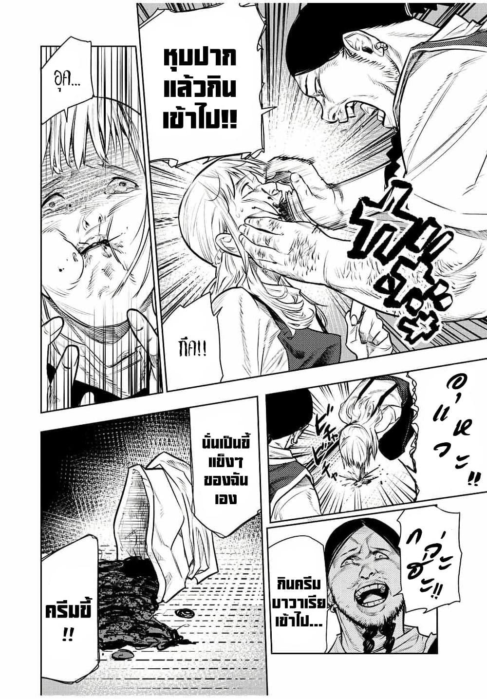 Manga-lc-com อ่านมังงะ อ่านการ์ตูน ออนไลน์ ฟรี Juujika no Rokunin ตอนที่ 1 2 3 4 5 6 7 8 9 10 11 12 13 14 ฟรี ไม่มีโฆษณา Manga-lc - อ่าน มังงะ อ่าน การ์ตูน ออนไลน์ อ่านมังงะ ฟรี