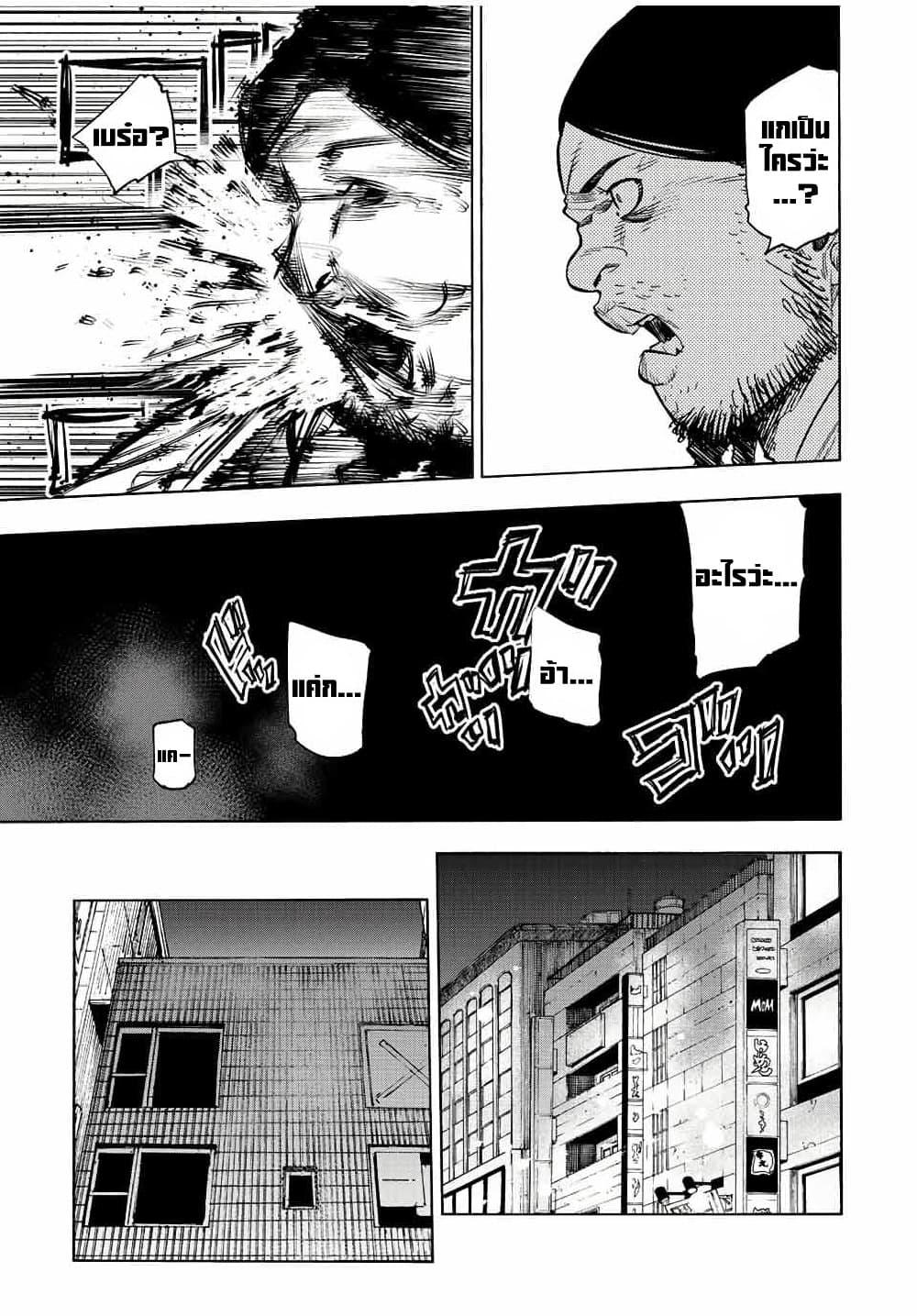 Manga-lc-com อ่านมังงะ อ่านการ์ตูน ออนไลน์ ฟรี Juujika no Rokunin ตอนที่ 1 2 3 4 5 6 7 8 9 10 11 12 13 14 ฟรี ไม่มีโฆษณา Manga-lc - อ่าน มังงะ อ่าน การ์ตูน ออนไลน์ อ่านมังงะ ฟรี