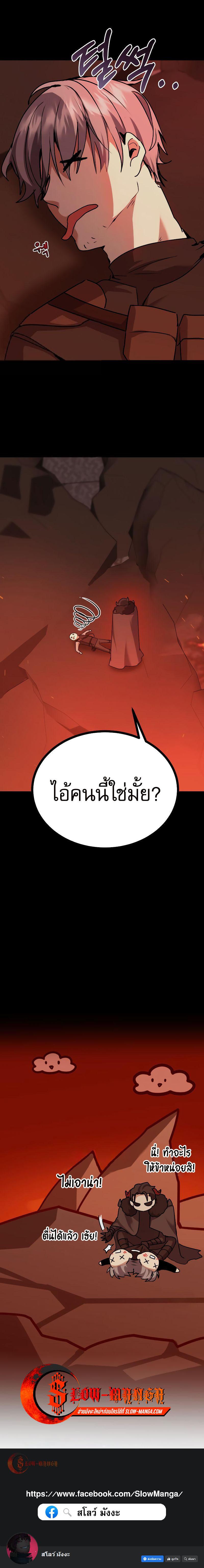 Manga-lc-com อ่านมังงะ อ่านการ์ตูน ออนไลน์ ฟรี The Demon King Dad and His Hero Daughter ตอนที่ 1 2 3 4 5 6 7 8 9 10 11 12 13 14 ฟรี ไม่มีโฆษณา Manga-lc - อ่าน มังงะ อ่าน การ์ตูน ออนไลน์ อ่านมังงะ ฟรี