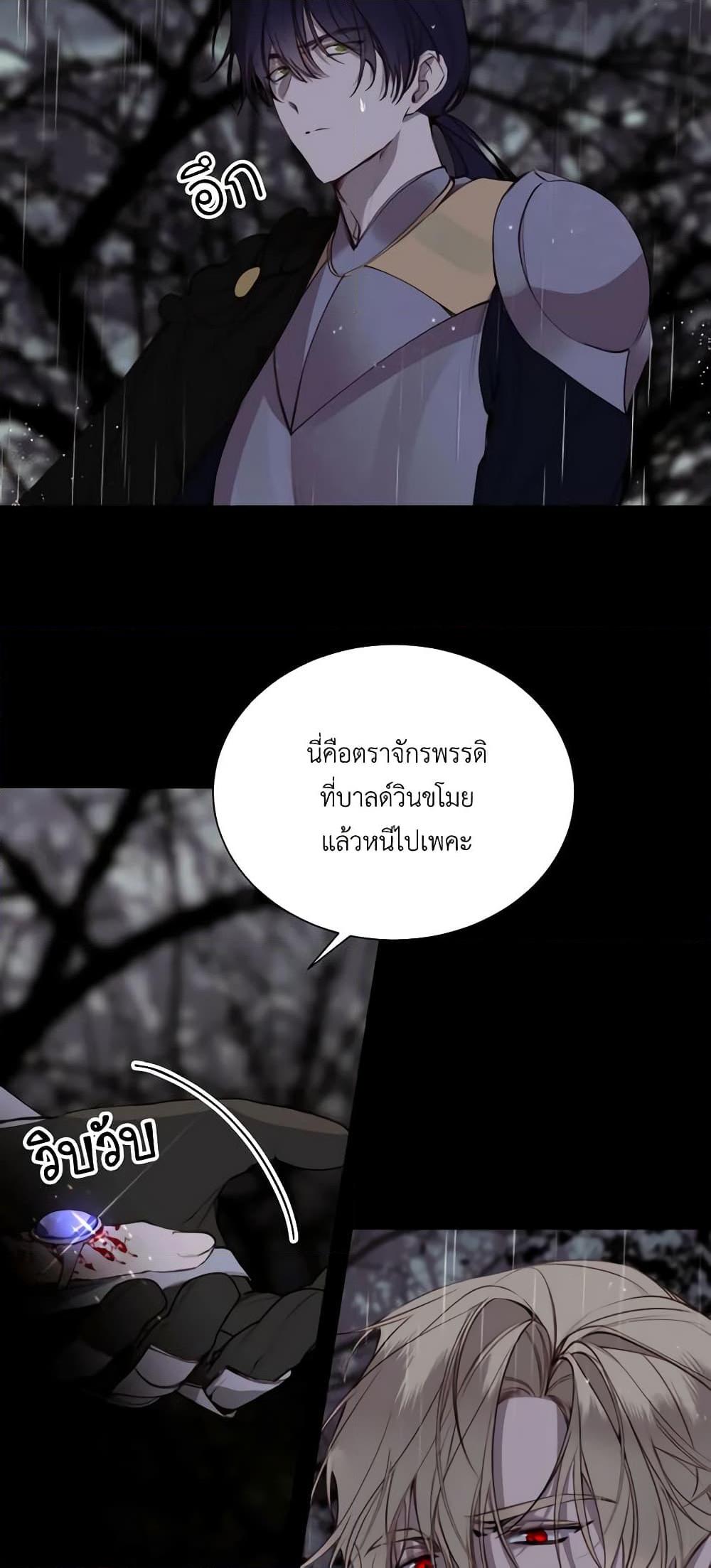 Manga-lc-com อ่านมังงะ อ่านการ์ตูน ออนไลน์ ฟรี The Villainess Needs Her Tyrant ตอนที่ 1 2 3 4 5 6 7 8 9 10 11 12 13 14 ฟรี ไม่มีโฆษณา Manga-lc - อ่าน มังงะ อ่าน การ์ตูน ออนไลน์ อ่านมังงะ ฟรี