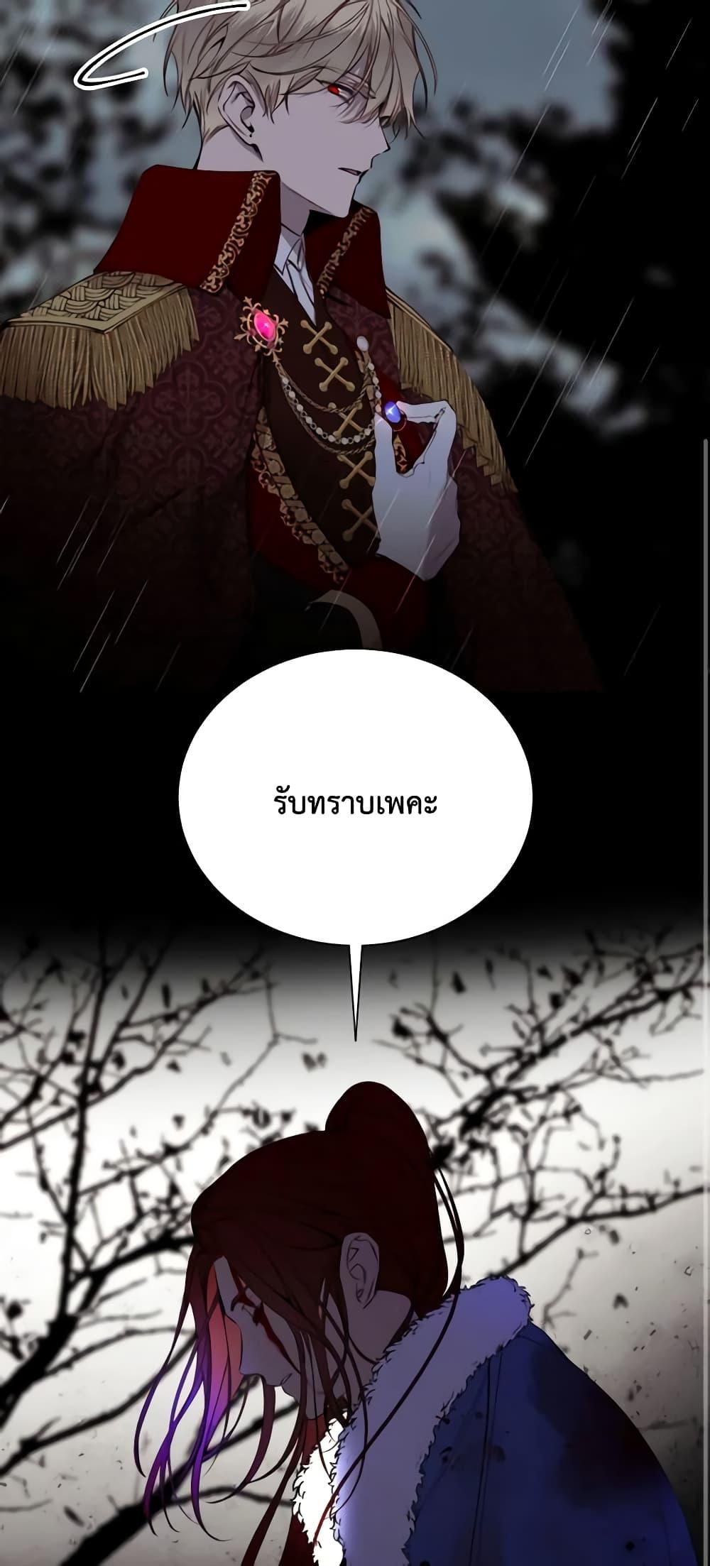 Manga-lc-com อ่านมังงะ อ่านการ์ตูน ออนไลน์ ฟรี The Villainess Needs Her Tyrant ตอนที่ 1 2 3 4 5 6 7 8 9 10 11 12 13 14 ฟรี ไม่มีโฆษณา Manga-lc - อ่าน มังงะ อ่าน การ์ตูน ออนไลน์ อ่านมังงะ ฟรี