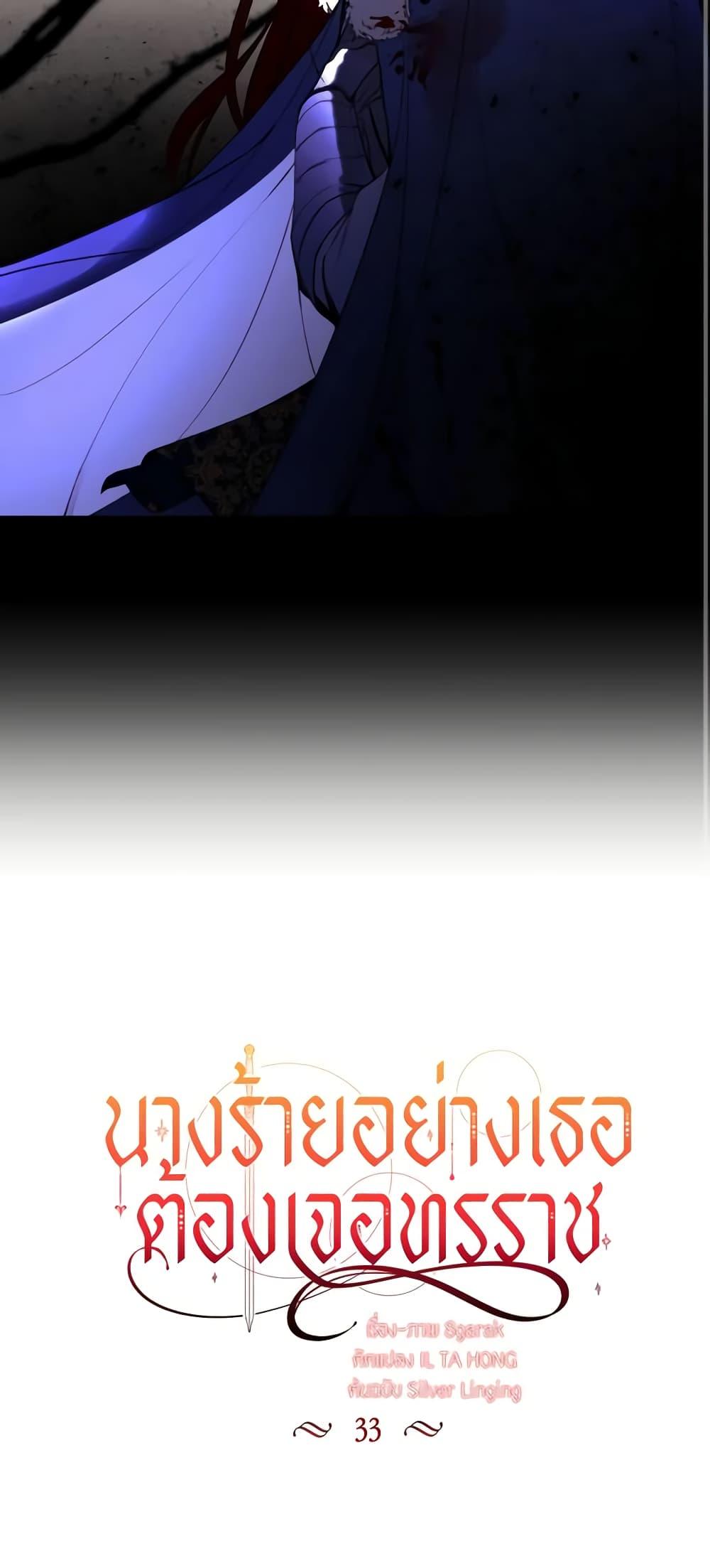 Manga-lc-com อ่านมังงะ อ่านการ์ตูน ออนไลน์ ฟรี The Villainess Needs Her Tyrant ตอนที่ 1 2 3 4 5 6 7 8 9 10 11 12 13 14 ฟรี ไม่มีโฆษณา Manga-lc - อ่าน มังงะ อ่าน การ์ตูน ออนไลน์ อ่านมังงะ ฟรี