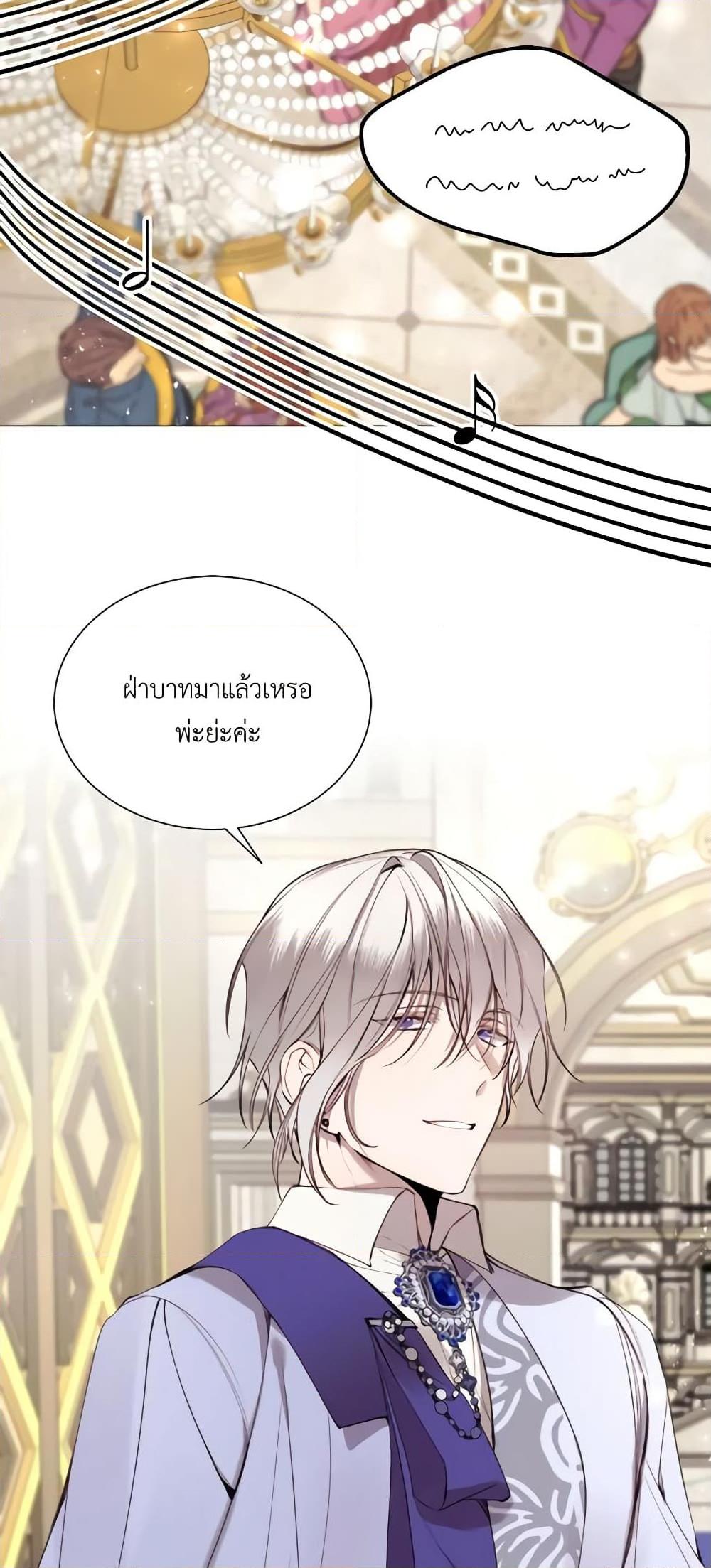 Manga-lc-com อ่านมังงะ อ่านการ์ตูน ออนไลน์ ฟรี The Villainess Needs Her Tyrant ตอนที่ 1 2 3 4 5 6 7 8 9 10 11 12 13 14 ฟรี ไม่มีโฆษณา Manga-lc - อ่าน มังงะ อ่าน การ์ตูน ออนไลน์ อ่านมังงะ ฟรี