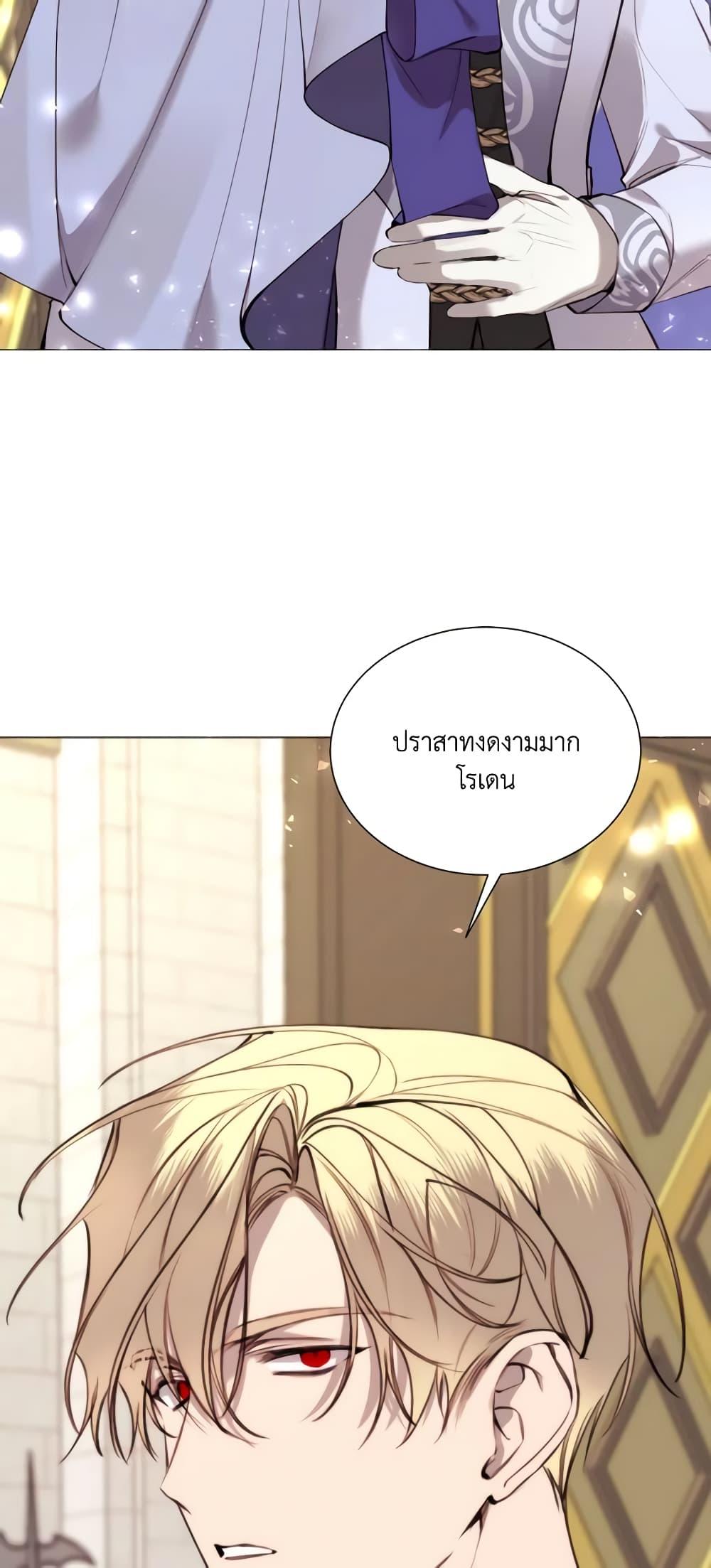 Manga-lc-com อ่านมังงะ อ่านการ์ตูน ออนไลน์ ฟรี The Villainess Needs Her Tyrant ตอนที่ 1 2 3 4 5 6 7 8 9 10 11 12 13 14 ฟรี ไม่มีโฆษณา Manga-lc - อ่าน มังงะ อ่าน การ์ตูน ออนไลน์ อ่านมังงะ ฟรี