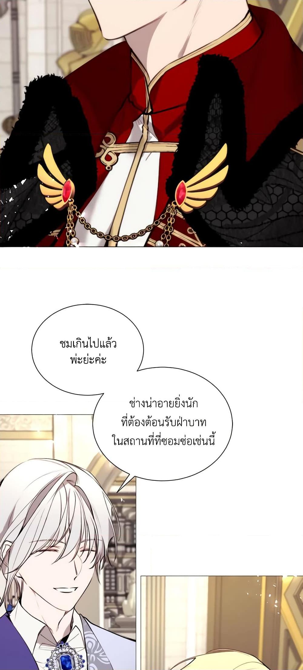 Manga-lc-com อ่านมังงะ อ่านการ์ตูน ออนไลน์ ฟรี The Villainess Needs Her Tyrant ตอนที่ 1 2 3 4 5 6 7 8 9 10 11 12 13 14 ฟรี ไม่มีโฆษณา Manga-lc - อ่าน มังงะ อ่าน การ์ตูน ออนไลน์ อ่านมังงะ ฟรี