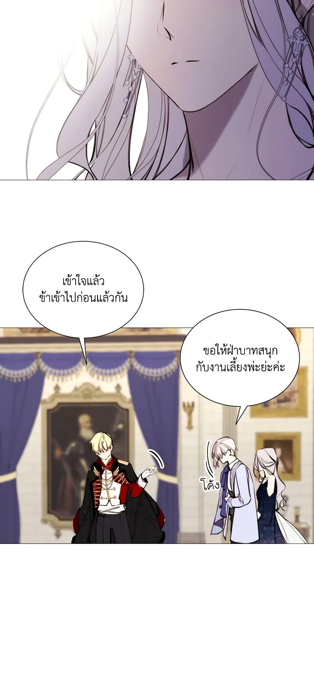 Manga-lc-com อ่านมังงะ อ่านการ์ตูน ออนไลน์ ฟรี The Villainess Needs Her Tyrant ตอนที่ 1 2 3 4 5 6 7 8 9 10 11 12 13 14 ฟรี ไม่มีโฆษณา Manga-lc - อ่าน มังงะ อ่าน การ์ตูน ออนไลน์ อ่านมังงะ ฟรี