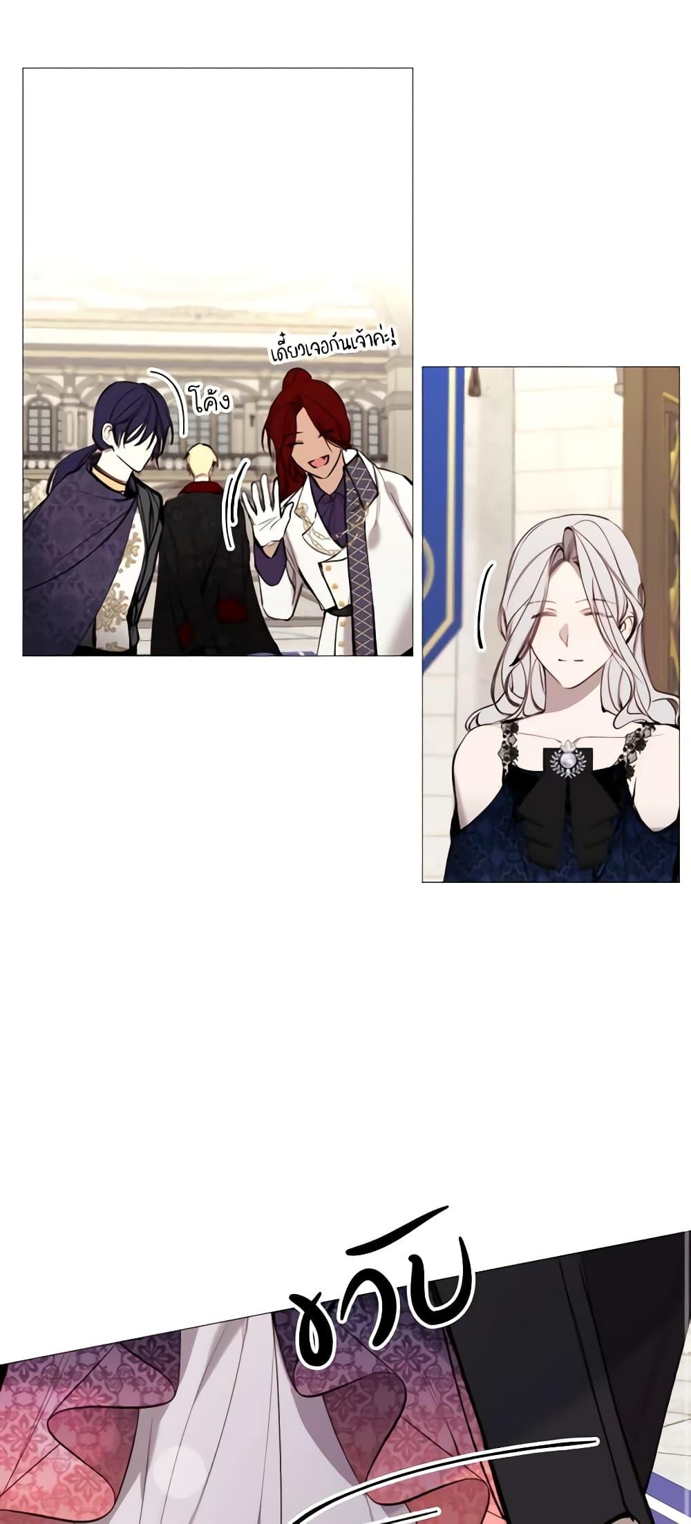 Manga-lc-com อ่านมังงะ อ่านการ์ตูน ออนไลน์ ฟรี The Villainess Needs Her Tyrant ตอนที่ 1 2 3 4 5 6 7 8 9 10 11 12 13 14 ฟรี ไม่มีโฆษณา Manga-lc - อ่าน มังงะ อ่าน การ์ตูน ออนไลน์ อ่านมังงะ ฟรี