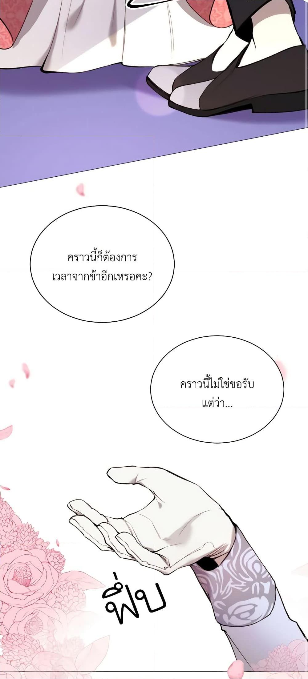 Manga-lc-com อ่านมังงะ อ่านการ์ตูน ออนไลน์ ฟรี The Villainess Needs Her Tyrant ตอนที่ 1 2 3 4 5 6 7 8 9 10 11 12 13 14 ฟรี ไม่มีโฆษณา Manga-lc - อ่าน มังงะ อ่าน การ์ตูน ออนไลน์ อ่านมังงะ ฟรี