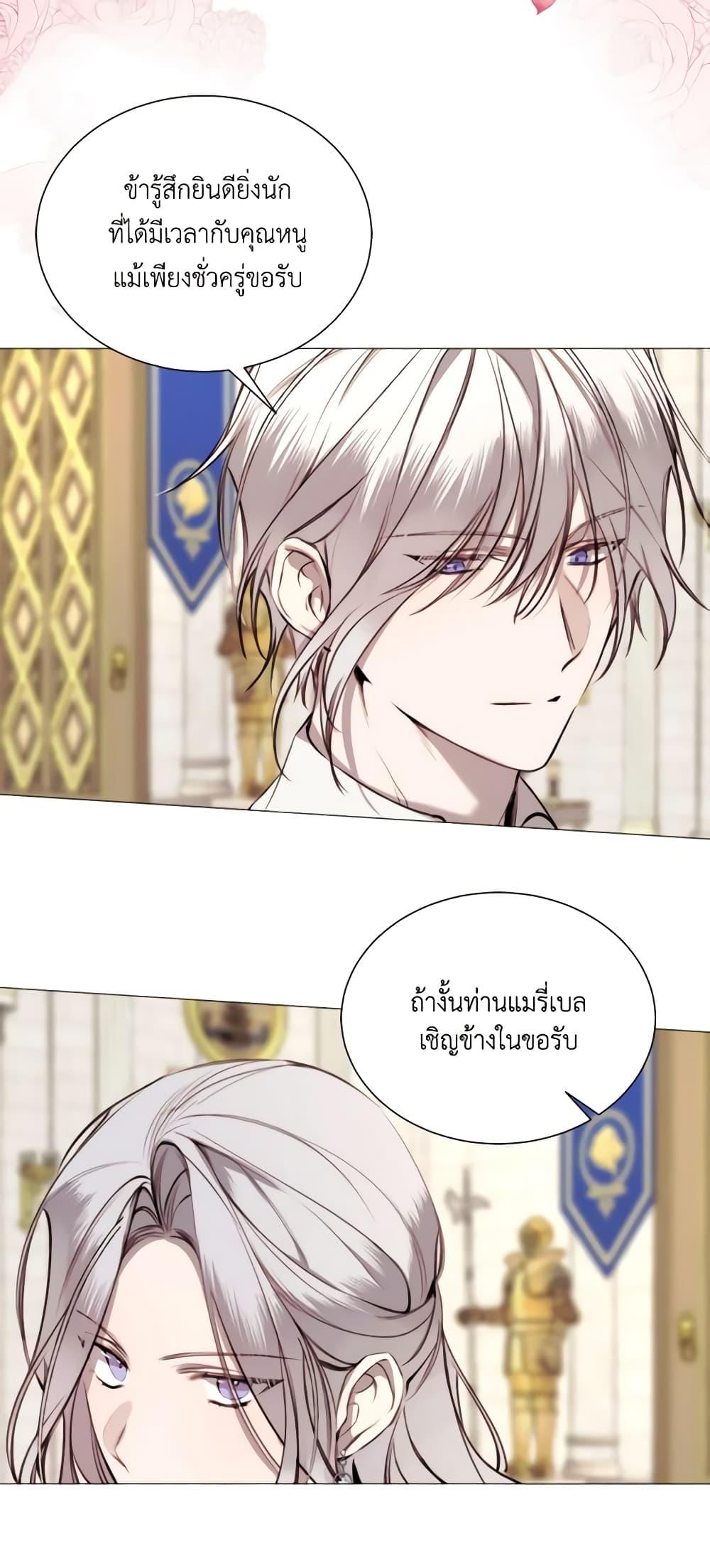 Manga-lc-com อ่านมังงะ อ่านการ์ตูน ออนไลน์ ฟรี The Villainess Needs Her Tyrant ตอนที่ 1 2 3 4 5 6 7 8 9 10 11 12 13 14 ฟรี ไม่มีโฆษณา Manga-lc - อ่าน มังงะ อ่าน การ์ตูน ออนไลน์ อ่านมังงะ ฟรี