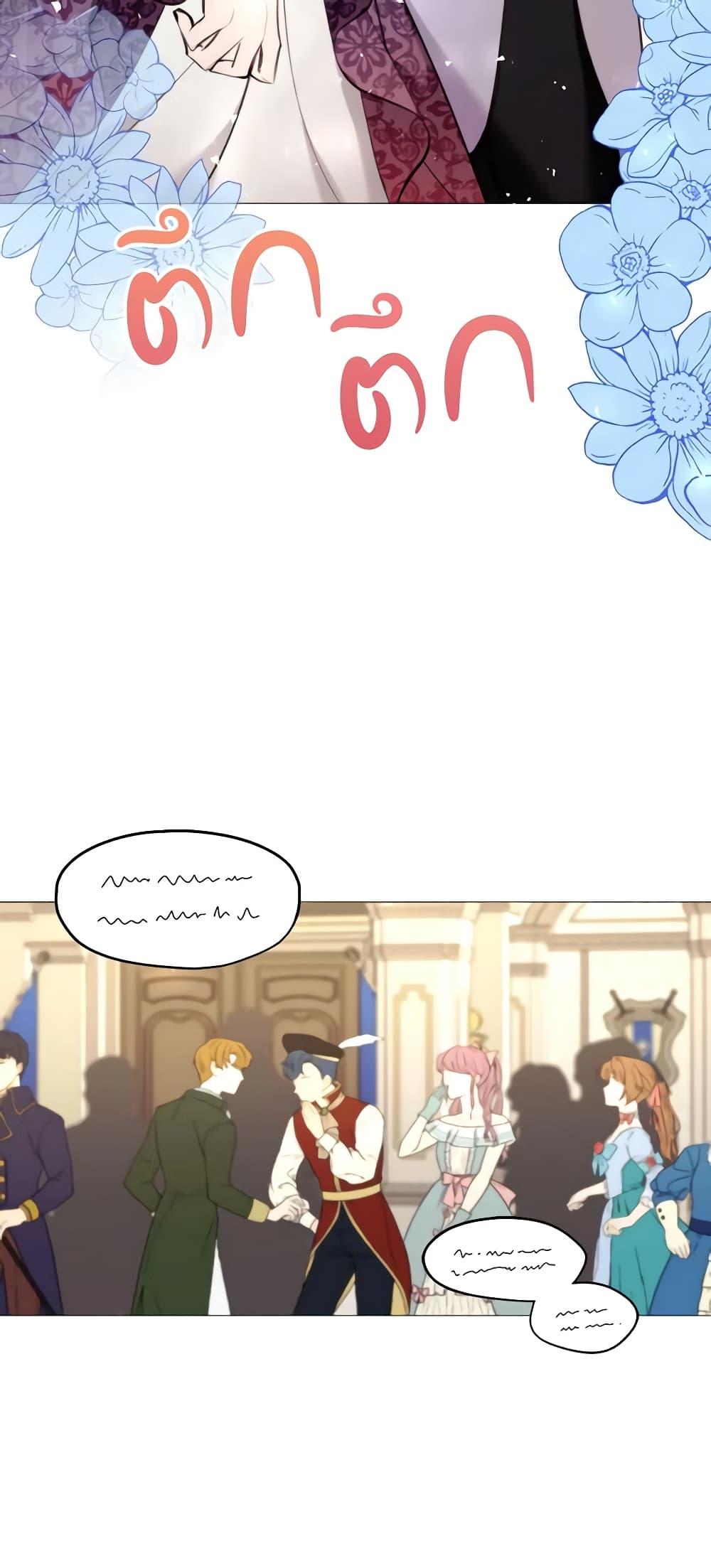 Manga-lc-com อ่านมังงะ อ่านการ์ตูน ออนไลน์ ฟรี The Villainess Needs Her Tyrant ตอนที่ 1 2 3 4 5 6 7 8 9 10 11 12 13 14 ฟรี ไม่มีโฆษณา Manga-lc - อ่าน มังงะ อ่าน การ์ตูน ออนไลน์ อ่านมังงะ ฟรี