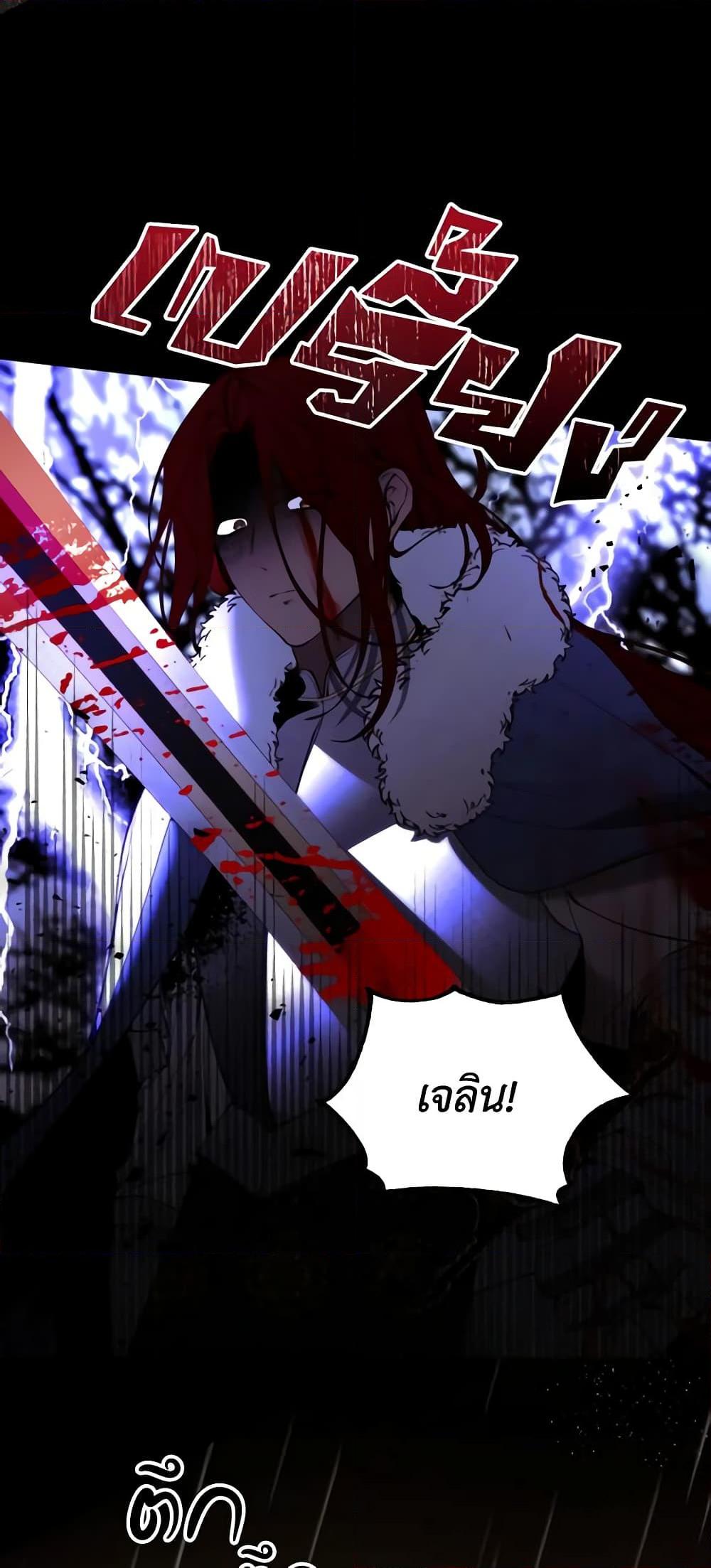 Manga-lc-com อ่านมังงะ อ่านการ์ตูน ออนไลน์ ฟรี The Villainess Needs Her Tyrant ตอนที่ 1 2 3 4 5 6 7 8 9 10 11 12 13 14 ฟรี ไม่มีโฆษณา Manga-lc - อ่าน มังงะ อ่าน การ์ตูน ออนไลน์ อ่านมังงะ ฟรี
