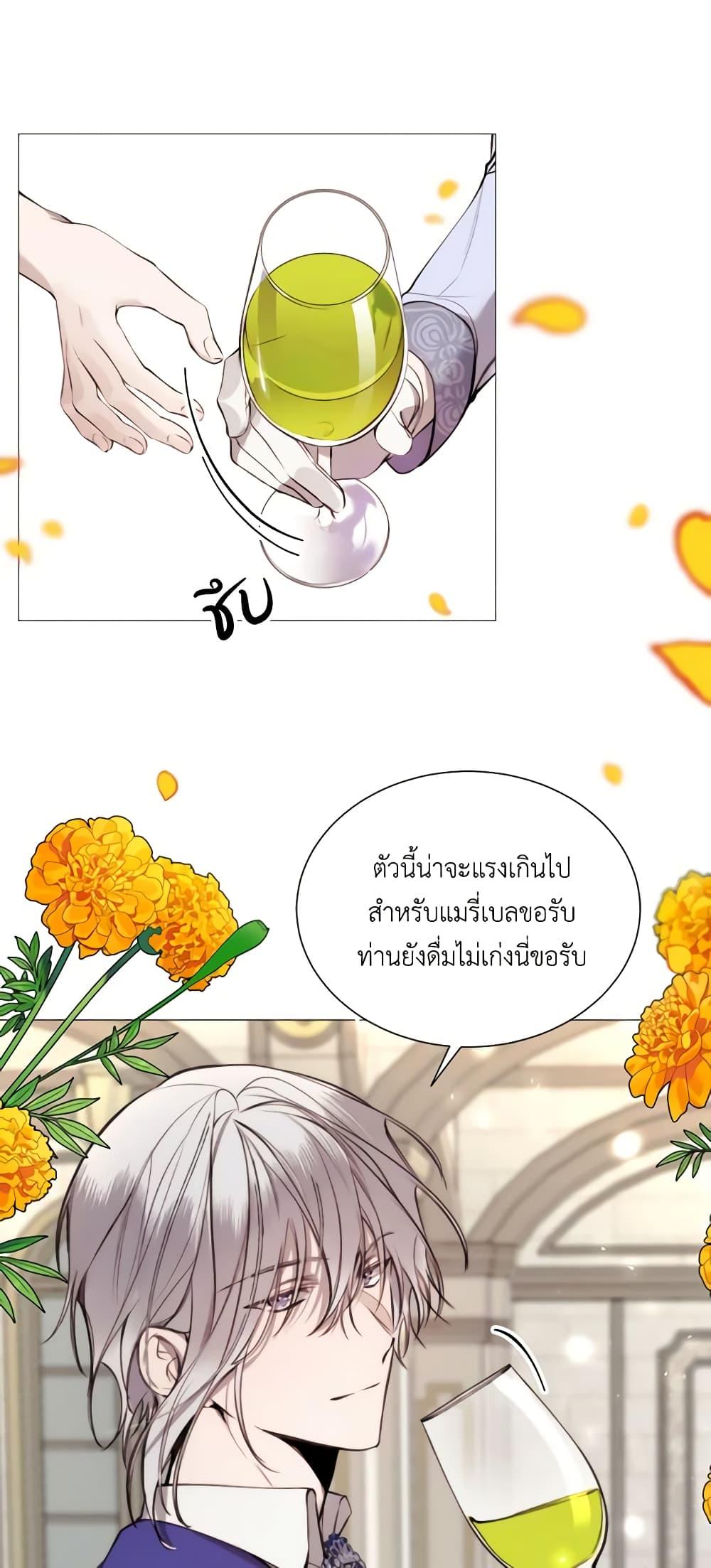 Manga-lc-com อ่านมังงะ อ่านการ์ตูน ออนไลน์ ฟรี The Villainess Needs Her Tyrant ตอนที่ 1 2 3 4 5 6 7 8 9 10 11 12 13 14 ฟรี ไม่มีโฆษณา Manga-lc - อ่าน มังงะ อ่าน การ์ตูน ออนไลน์ อ่านมังงะ ฟรี