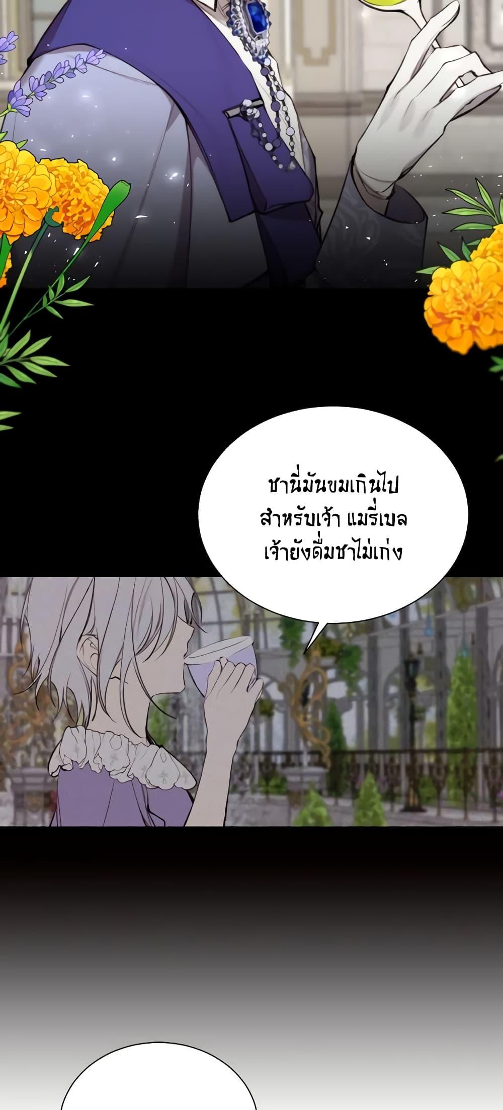 Manga-lc-com อ่านมังงะ อ่านการ์ตูน ออนไลน์ ฟรี The Villainess Needs Her Tyrant ตอนที่ 1 2 3 4 5 6 7 8 9 10 11 12 13 14 ฟรี ไม่มีโฆษณา Manga-lc - อ่าน มังงะ อ่าน การ์ตูน ออนไลน์ อ่านมังงะ ฟรี