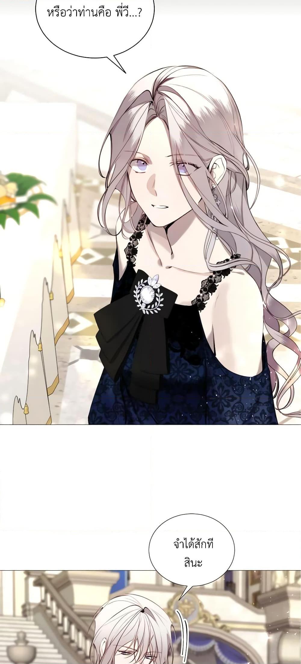 Manga-lc-com อ่านมังงะ อ่านการ์ตูน ออนไลน์ ฟรี The Villainess Needs Her Tyrant ตอนที่ 1 2 3 4 5 6 7 8 9 10 11 12 13 14 ฟรี ไม่มีโฆษณา Manga-lc - อ่าน มังงะ อ่าน การ์ตูน ออนไลน์ อ่านมังงะ ฟรี