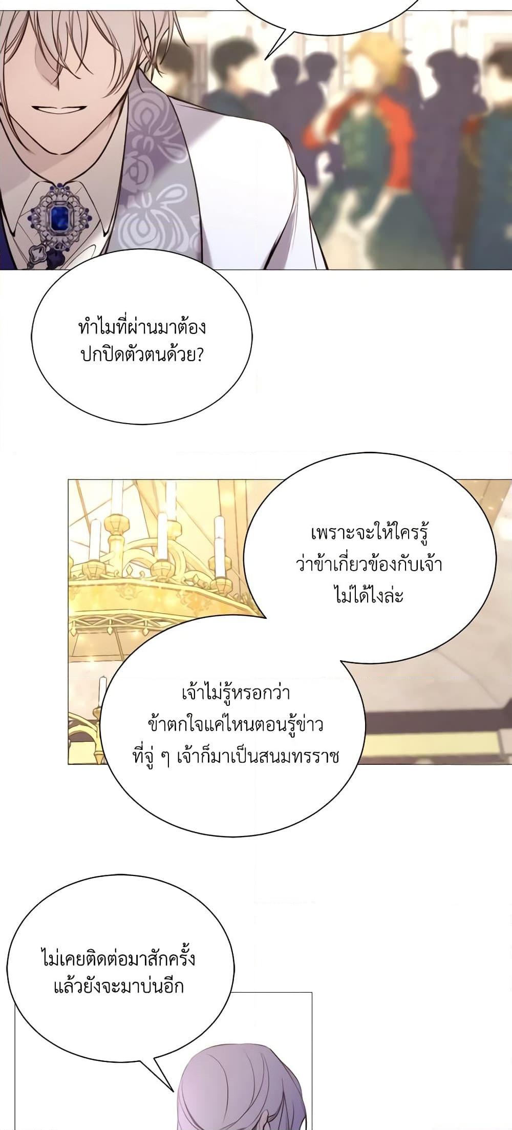 Manga-lc-com อ่านมังงะ อ่านการ์ตูน ออนไลน์ ฟรี The Villainess Needs Her Tyrant ตอนที่ 1 2 3 4 5 6 7 8 9 10 11 12 13 14 ฟรี ไม่มีโฆษณา Manga-lc - อ่าน มังงะ อ่าน การ์ตูน ออนไลน์ อ่านมังงะ ฟรี