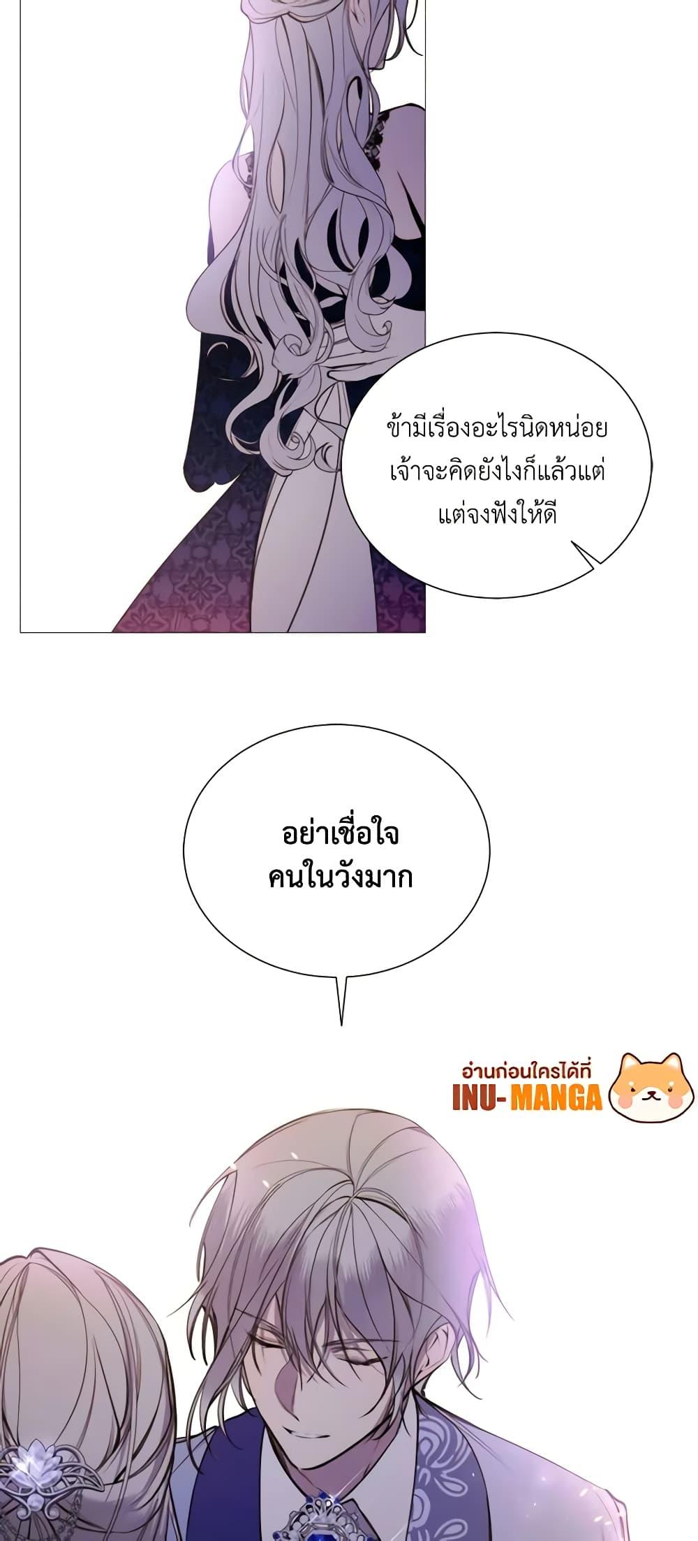 Manga-lc-com อ่านมังงะ อ่านการ์ตูน ออนไลน์ ฟรี The Villainess Needs Her Tyrant ตอนที่ 1 2 3 4 5 6 7 8 9 10 11 12 13 14 ฟรี ไม่มีโฆษณา Manga-lc - อ่าน มังงะ อ่าน การ์ตูน ออนไลน์ อ่านมังงะ ฟรี