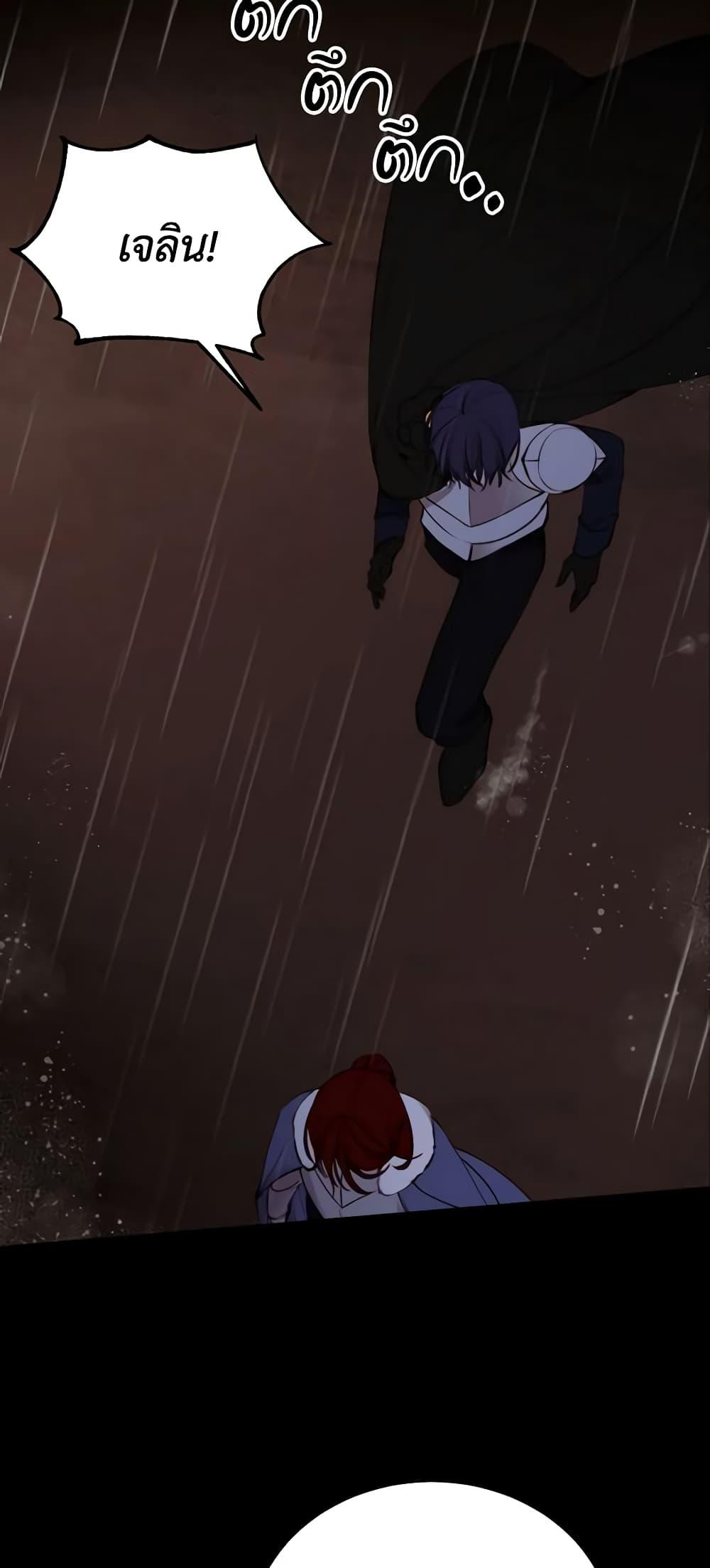 Manga-lc-com อ่านมังงะ อ่านการ์ตูน ออนไลน์ ฟรี The Villainess Needs Her Tyrant ตอนที่ 1 2 3 4 5 6 7 8 9 10 11 12 13 14 ฟรี ไม่มีโฆษณา Manga-lc - อ่าน มังงะ อ่าน การ์ตูน ออนไลน์ อ่านมังงะ ฟรี