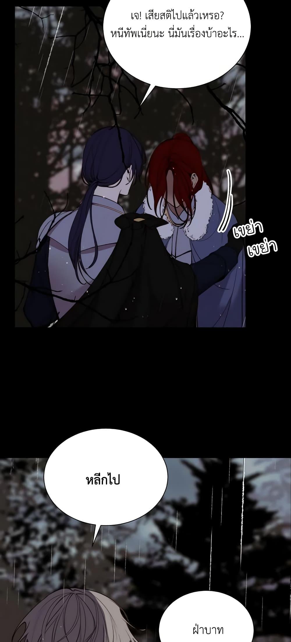 Manga-lc-com อ่านมังงะ อ่านการ์ตูน ออนไลน์ ฟรี The Villainess Needs Her Tyrant ตอนที่ 1 2 3 4 5 6 7 8 9 10 11 12 13 14 ฟรี ไม่มีโฆษณา Manga-lc - อ่าน มังงะ อ่าน การ์ตูน ออนไลน์ อ่านมังงะ ฟรี