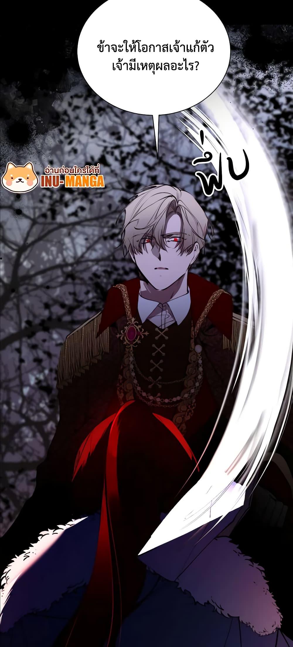 Manga-lc-com อ่านมังงะ อ่านการ์ตูน ออนไลน์ ฟรี The Villainess Needs Her Tyrant ตอนที่ 1 2 3 4 5 6 7 8 9 10 11 12 13 14 ฟรี ไม่มีโฆษณา Manga-lc - อ่าน มังงะ อ่าน การ์ตูน ออนไลน์ อ่านมังงะ ฟรี