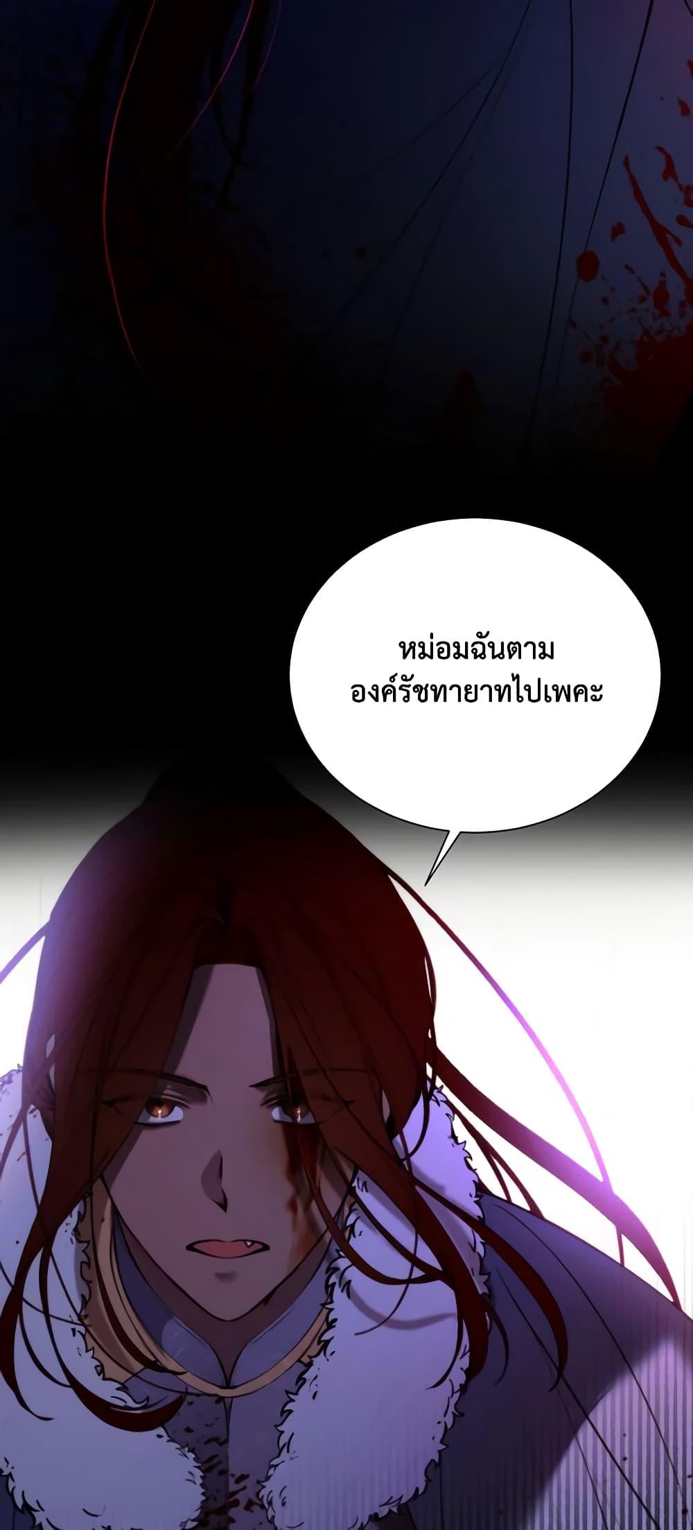 Manga-lc-com อ่านมังงะ อ่านการ์ตูน ออนไลน์ ฟรี The Villainess Needs Her Tyrant ตอนที่ 1 2 3 4 5 6 7 8 9 10 11 12 13 14 ฟรี ไม่มีโฆษณา Manga-lc - อ่าน มังงะ อ่าน การ์ตูน ออนไลน์ อ่านมังงะ ฟรี