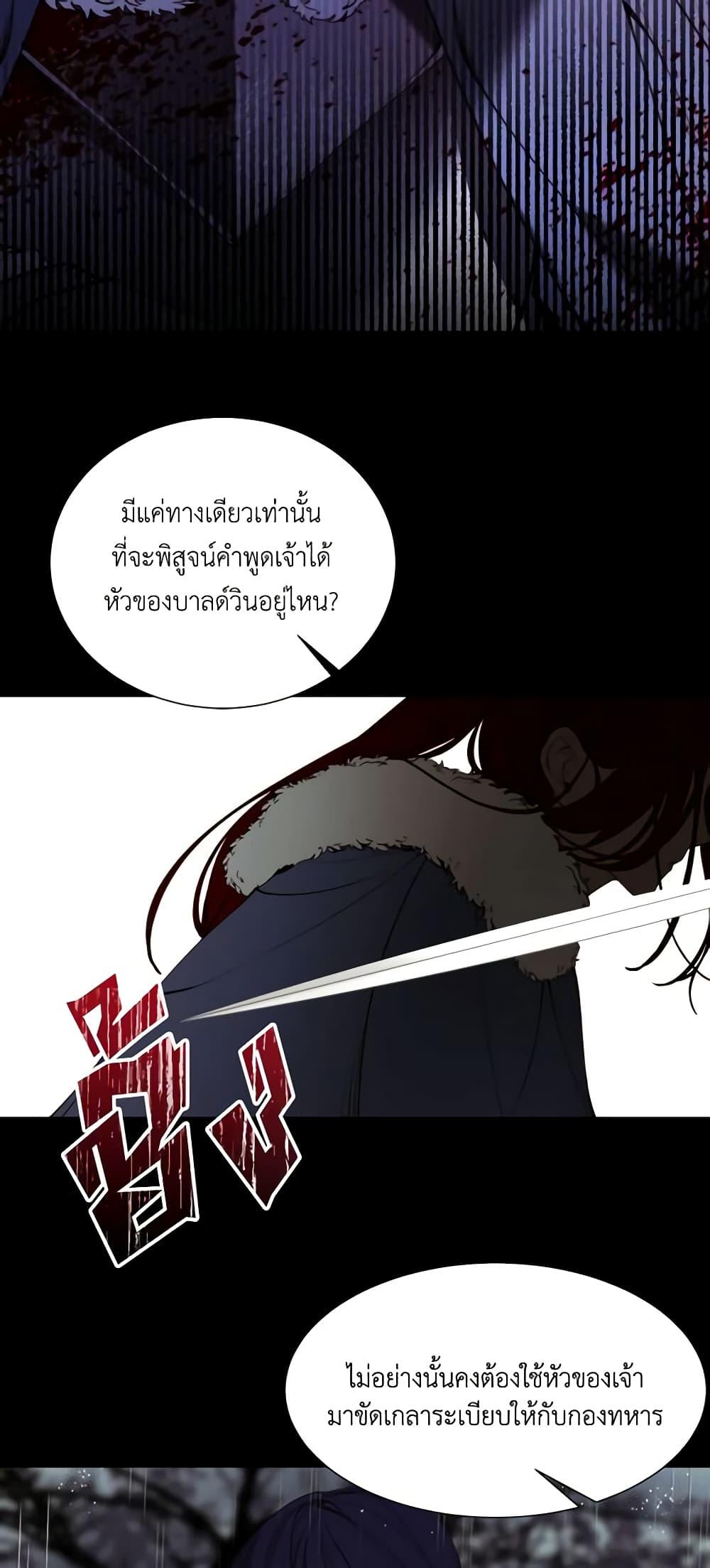 Manga-lc-com อ่านมังงะ อ่านการ์ตูน ออนไลน์ ฟรี The Villainess Needs Her Tyrant ตอนที่ 1 2 3 4 5 6 7 8 9 10 11 12 13 14 ฟรี ไม่มีโฆษณา Manga-lc - อ่าน มังงะ อ่าน การ์ตูน ออนไลน์ อ่านมังงะ ฟรี