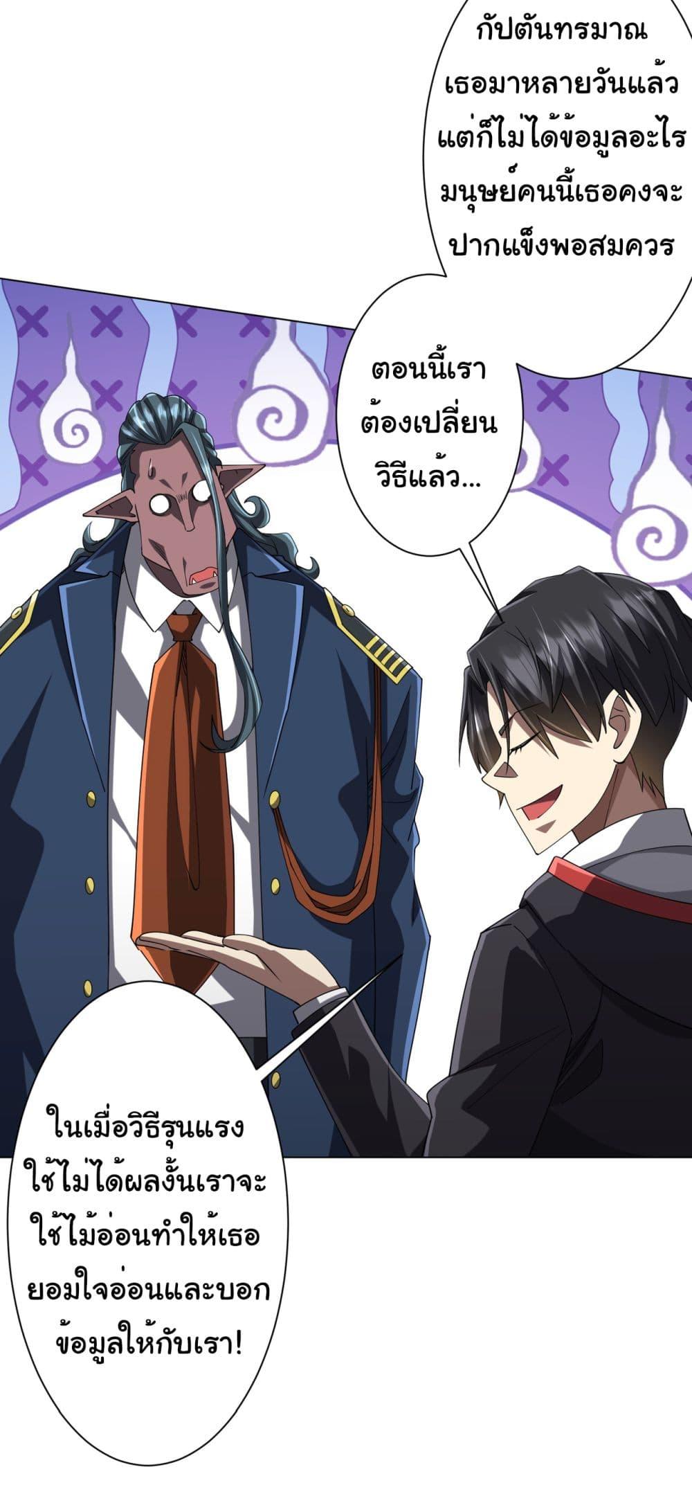 Manga-lc-com อ่านมังงะ อ่านการ์ตูน ออนไลน์ ฟรี Start with Trillions of Coins ตอนที่ 1 2 3 4 5 6 7 8 9 10 11 12 13 14 ฟรี ไม่มีโฆษณา Manga-lc - อ่าน มังงะ อ่าน การ์ตูน ออนไลน์ อ่านมังงะ ฟรี