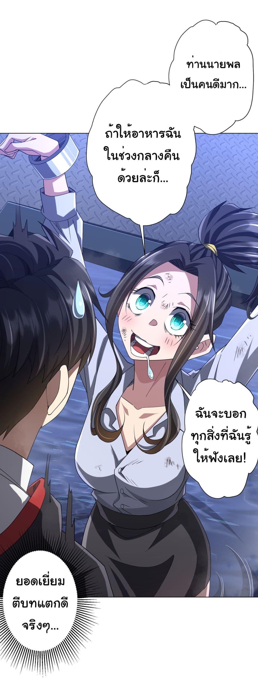 Manga-lc-com อ่านมังงะ อ่านการ์ตูน ออนไลน์ ฟรี Start with Trillions of Coins ตอนที่ 1 2 3 4 5 6 7 8 9 10 11 12 13 14 ฟรี ไม่มีโฆษณา Manga-lc - อ่าน มังงะ อ่าน การ์ตูน ออนไลน์ อ่านมังงะ ฟรี