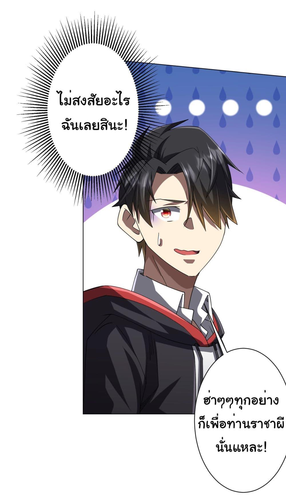 Manga-lc-com อ่านมังงะ อ่านการ์ตูน ออนไลน์ ฟรี Start with Trillions of Coins ตอนที่ 1 2 3 4 5 6 7 8 9 10 11 12 13 14 ฟรี ไม่มีโฆษณา Manga-lc - อ่าน มังงะ อ่าน การ์ตูน ออนไลน์ อ่านมังงะ ฟรี