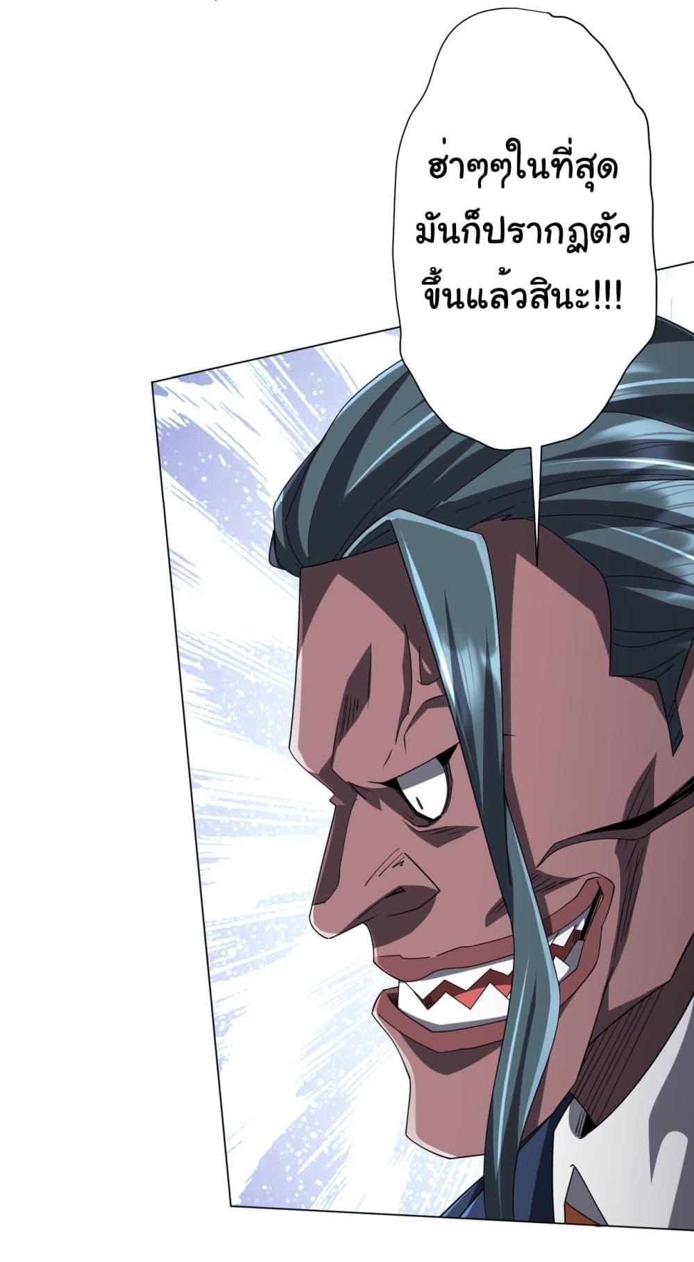 Manga-lc-com อ่านมังงะ อ่านการ์ตูน ออนไลน์ ฟรี Start with Trillions of Coins ตอนที่ 1 2 3 4 5 6 7 8 9 10 11 12 13 14 ฟรี ไม่มีโฆษณา Manga-lc - อ่าน มังงะ อ่าน การ์ตูน ออนไลน์ อ่านมังงะ ฟรี