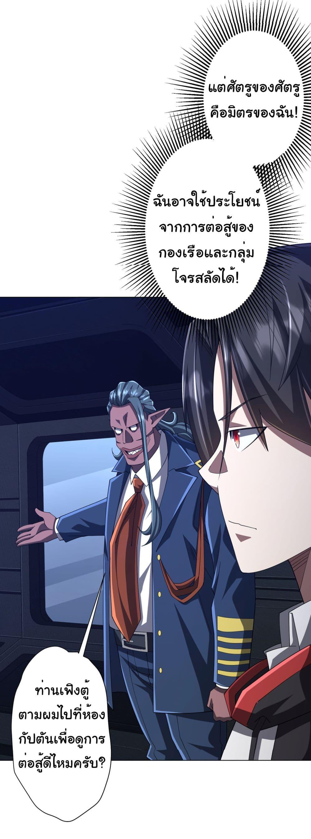 Manga-lc-com อ่านมังงะ อ่านการ์ตูน ออนไลน์ ฟรี Start with Trillions of Coins ตอนที่ 1 2 3 4 5 6 7 8 9 10 11 12 13 14 ฟรี ไม่มีโฆษณา Manga-lc - อ่าน มังงะ อ่าน การ์ตูน ออนไลน์ อ่านมังงะ ฟรี