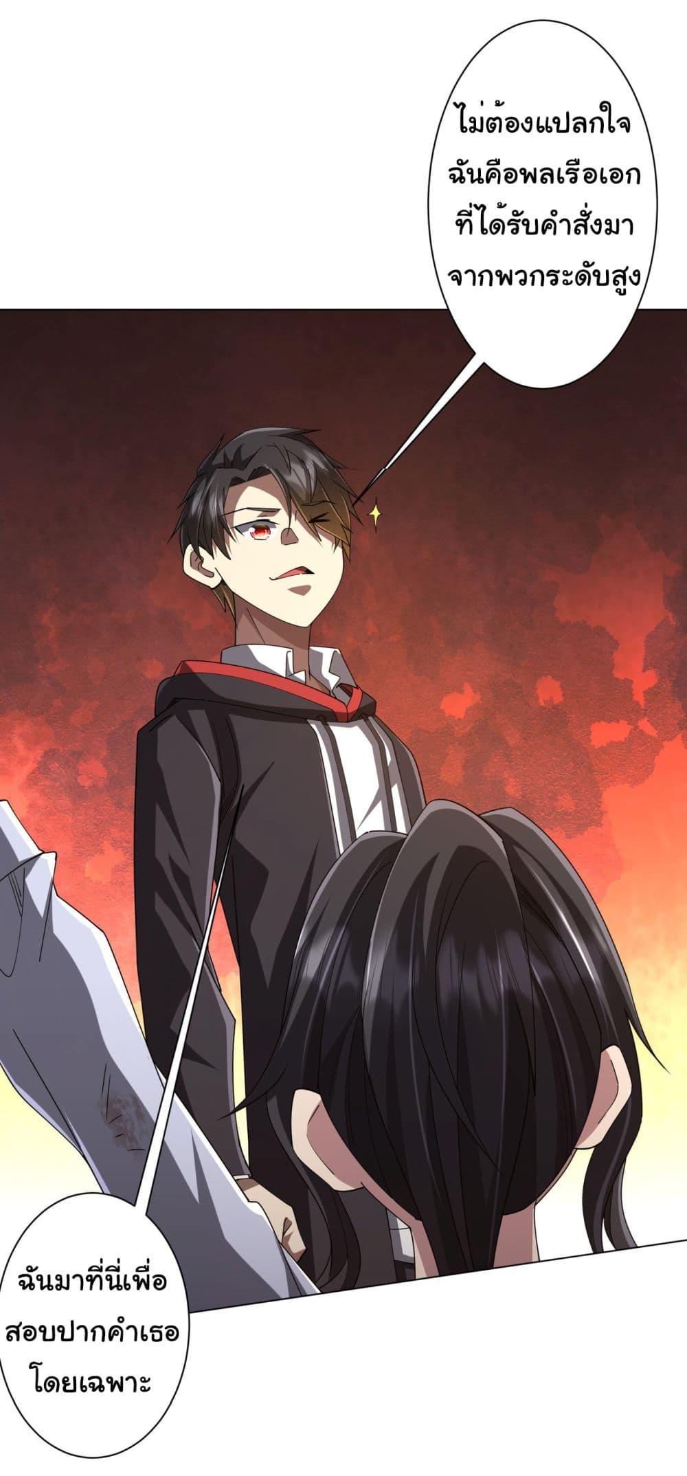 Manga-lc-com อ่านมังงะ อ่านการ์ตูน ออนไลน์ ฟรี Start with Trillions of Coins ตอนที่ 1 2 3 4 5 6 7 8 9 10 11 12 13 14 ฟรี ไม่มีโฆษณา Manga-lc - อ่าน มังงะ อ่าน การ์ตูน ออนไลน์ อ่านมังงะ ฟรี