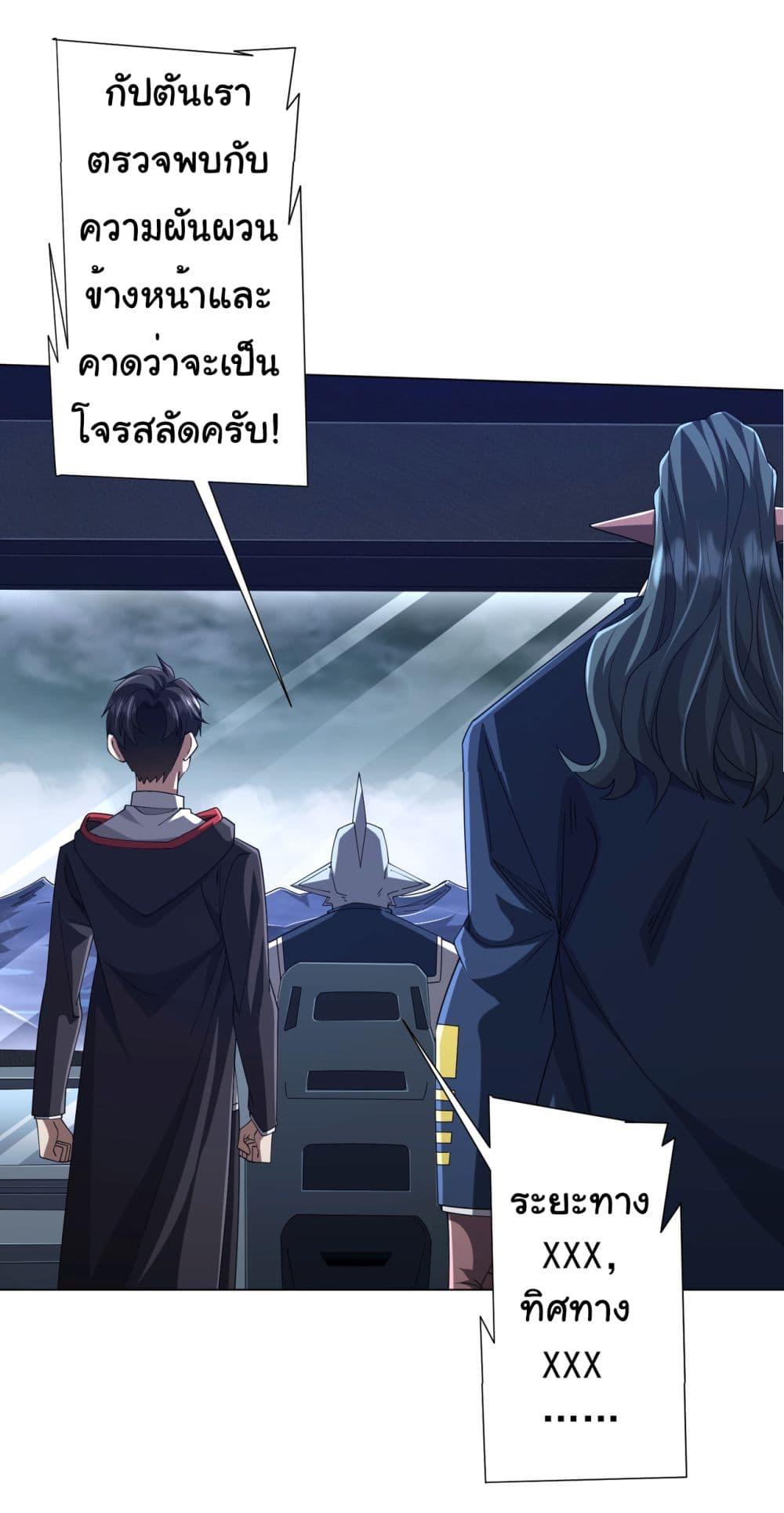 Manga-lc-com อ่านมังงะ อ่านการ์ตูน ออนไลน์ ฟรี Start with Trillions of Coins ตอนที่ 1 2 3 4 5 6 7 8 9 10 11 12 13 14 ฟรี ไม่มีโฆษณา Manga-lc - อ่าน มังงะ อ่าน การ์ตูน ออนไลน์ อ่านมังงะ ฟรี